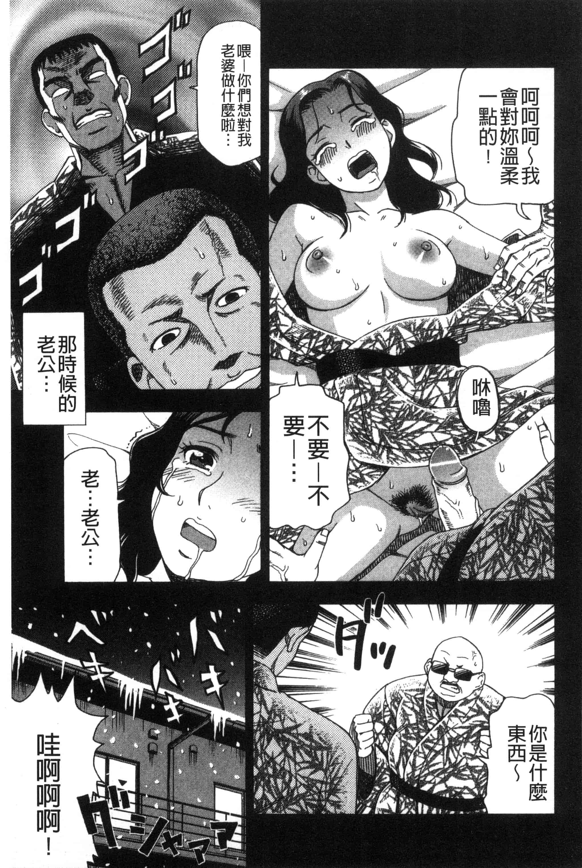 [白石なぎさ] 肉襞のキオク_第4集