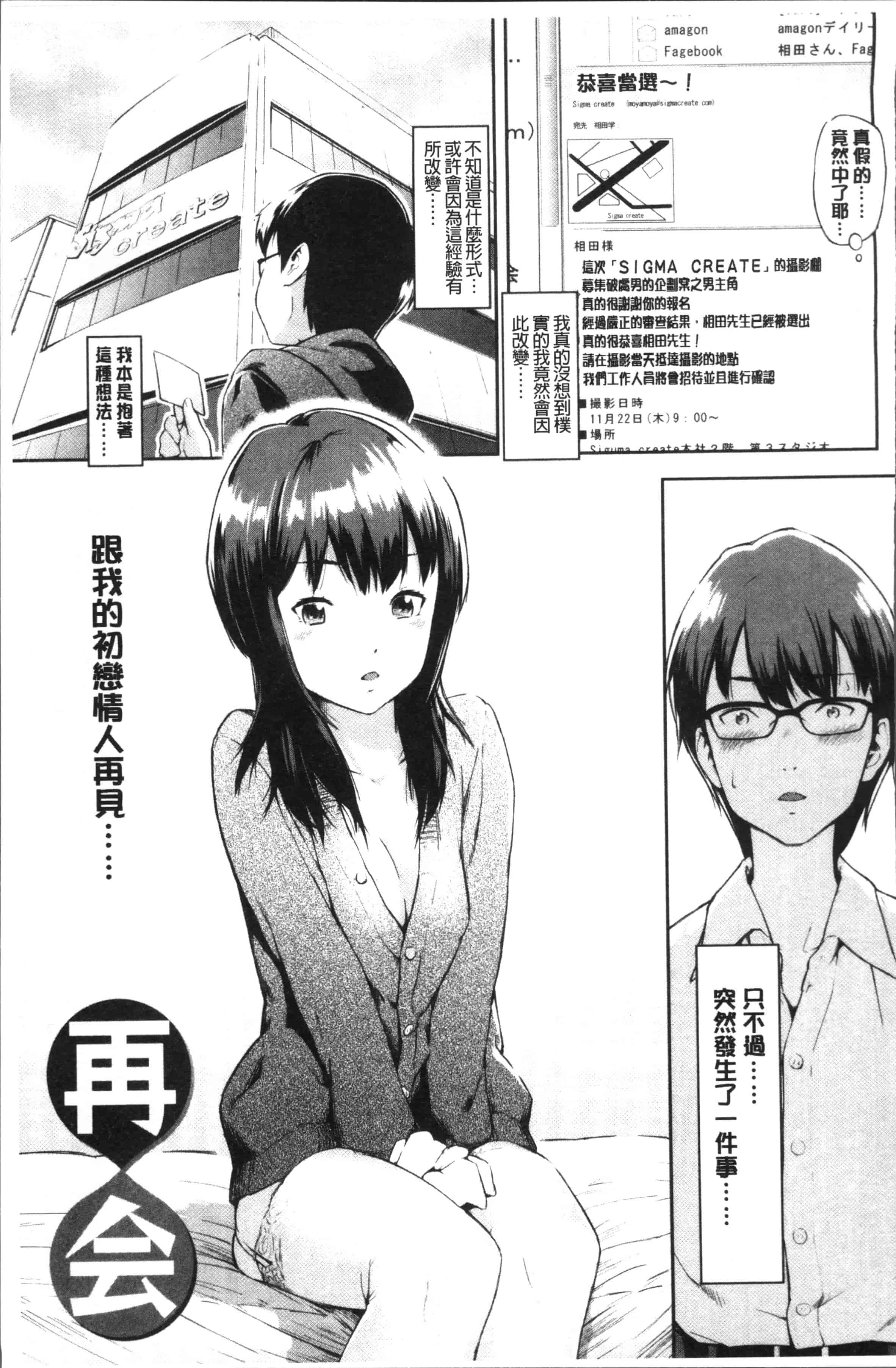 [モヤモヤ] Labyrinth_第4集