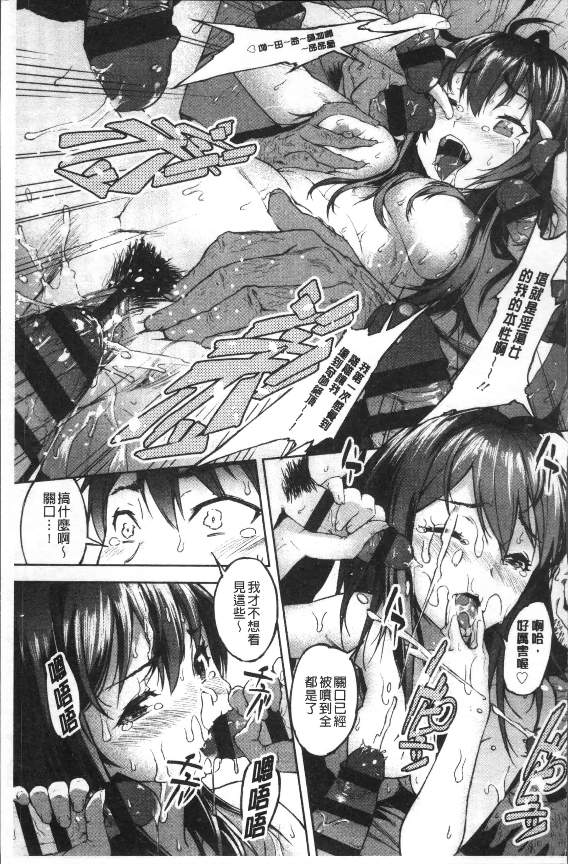 [モヤモヤ] Labyrinth_第4集
