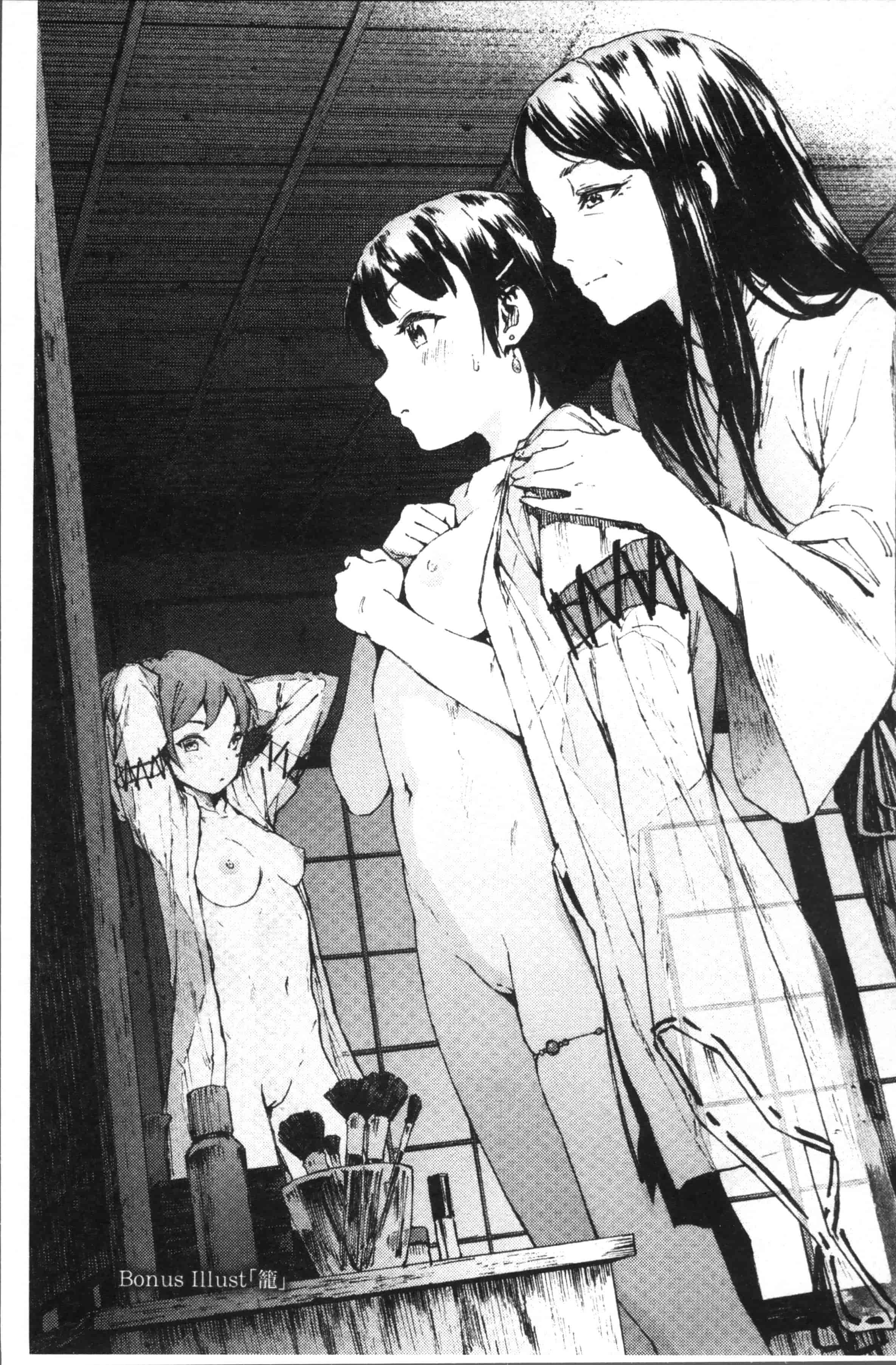 [モヤモヤ] Labyrinth_第1集