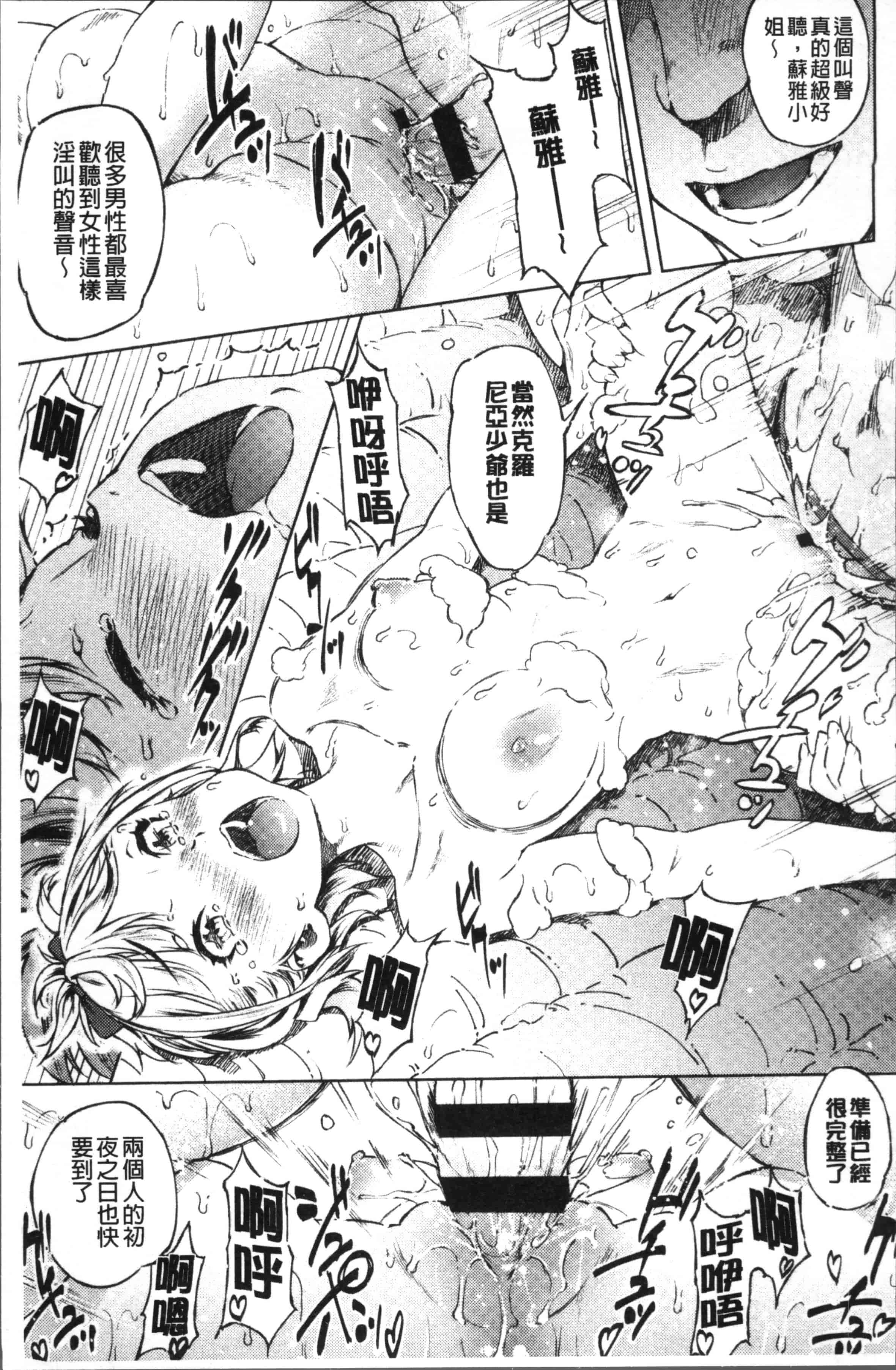 [モヤモヤ] Labyrinth_第2集