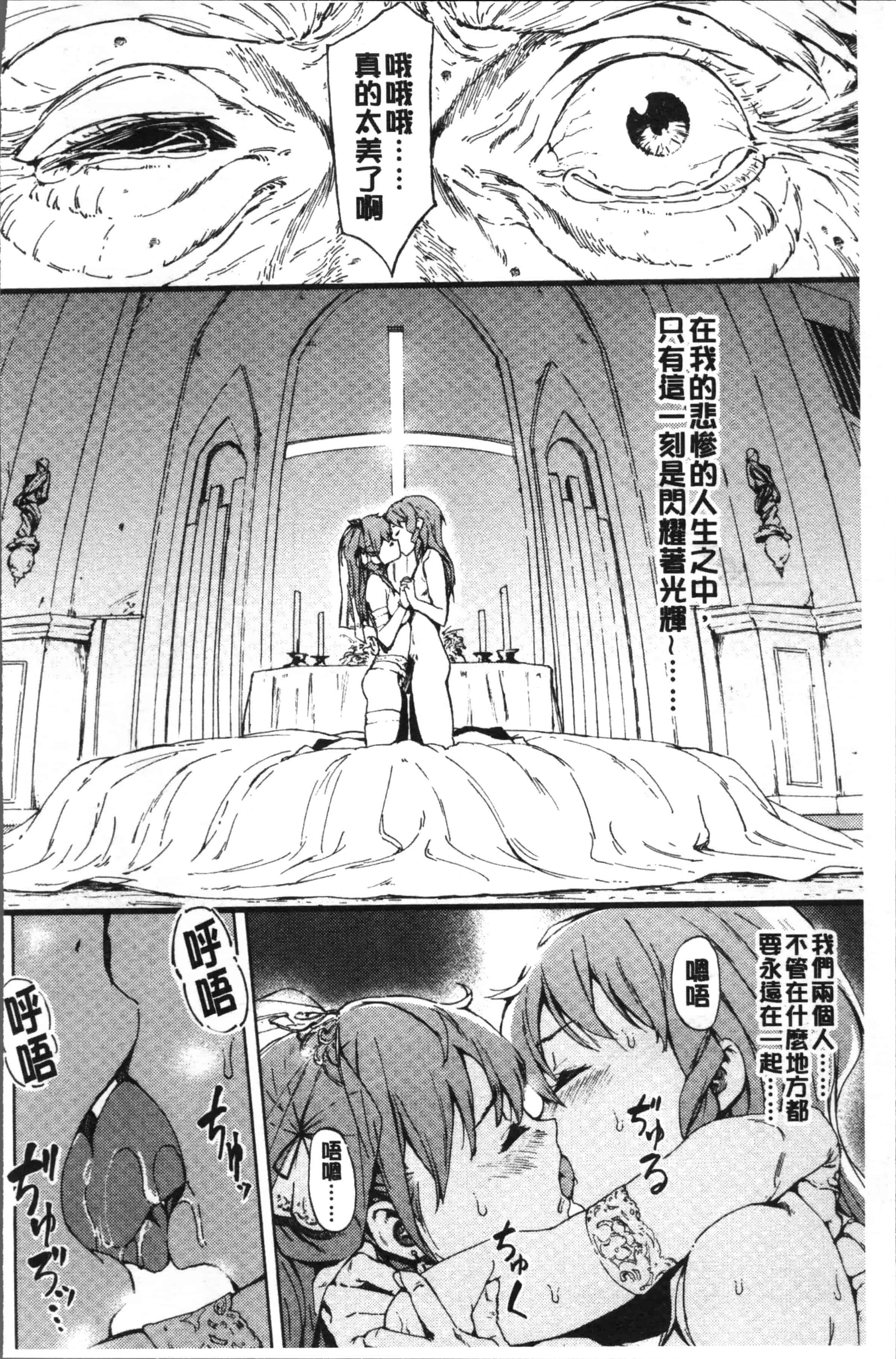 [モヤモヤ] Labyrinth_第2集
