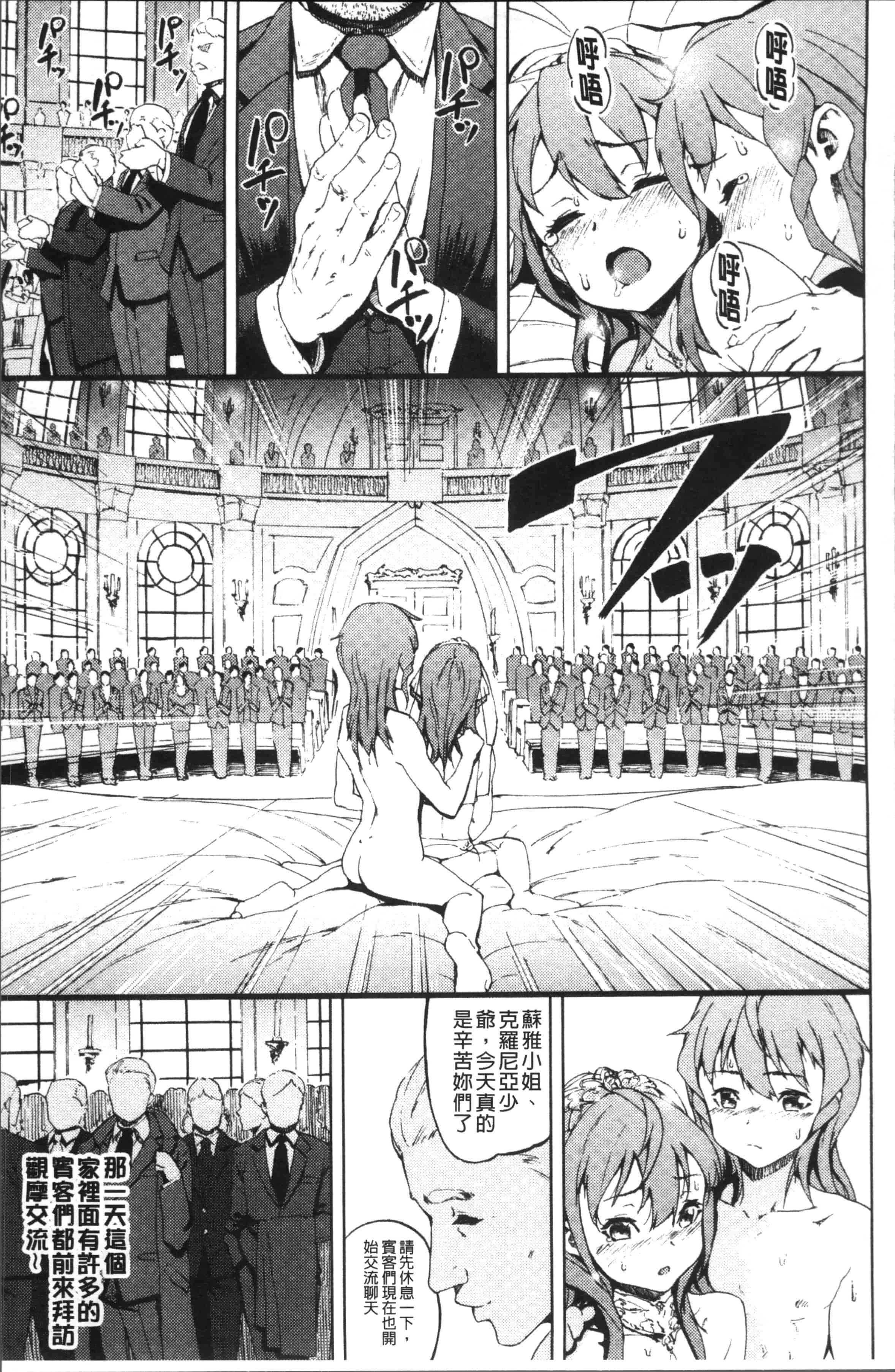 [モヤモヤ] Labyrinth_第2集