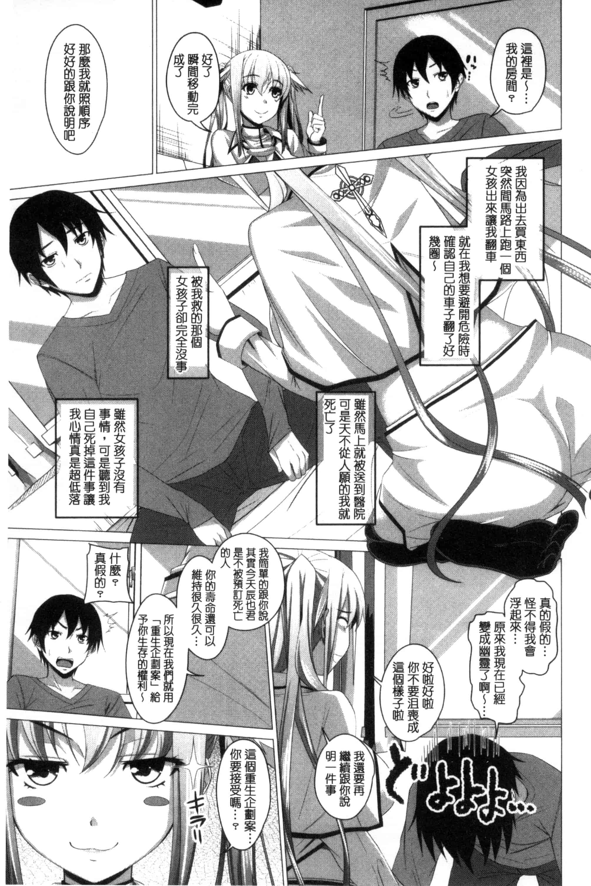 [アーセナル] シタがりJKエッチ_第3集