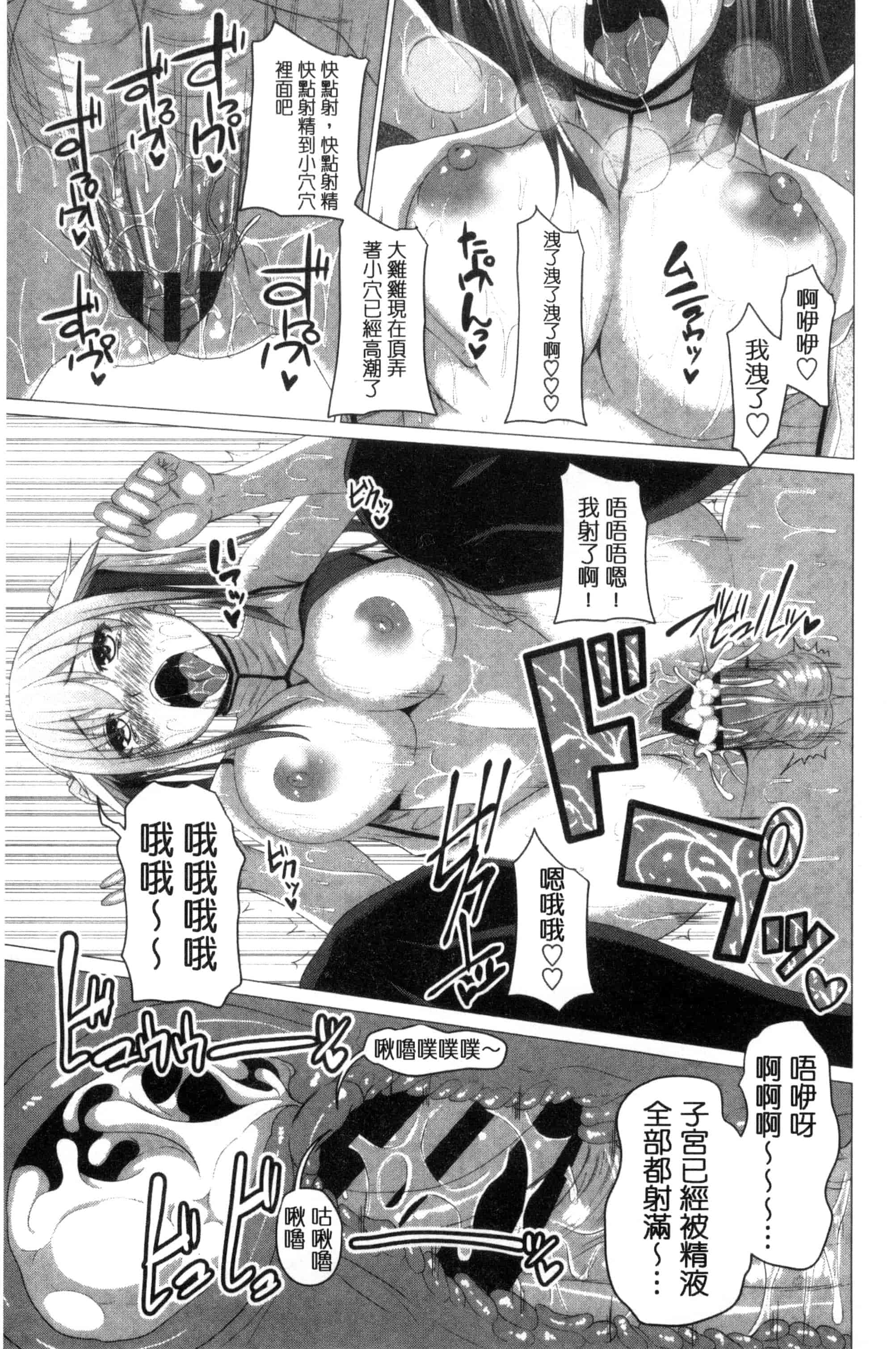 [アーセナル] シタがりJKエッチ_第3集