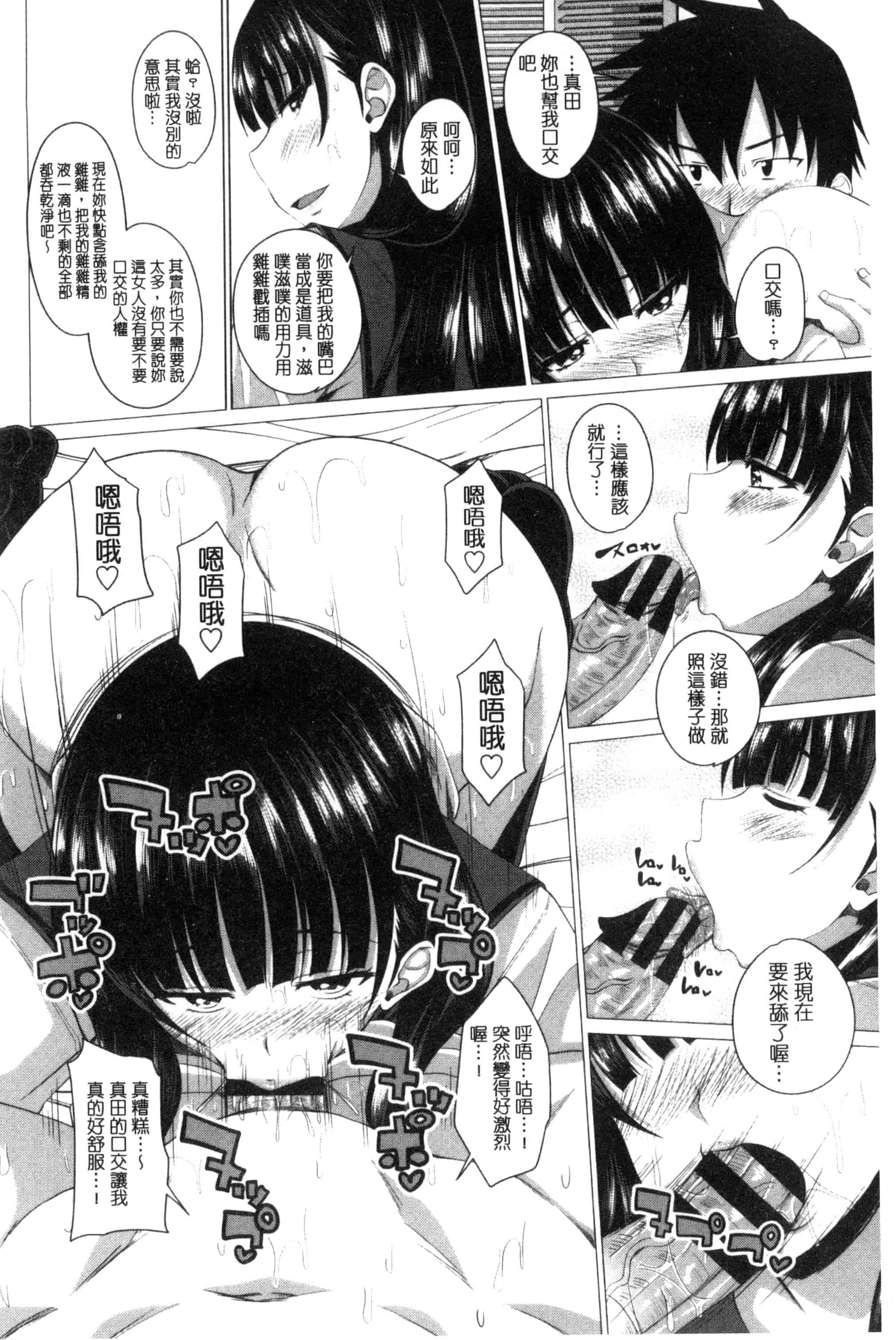 [アーセナル] シタがりJKエッチ_第4集