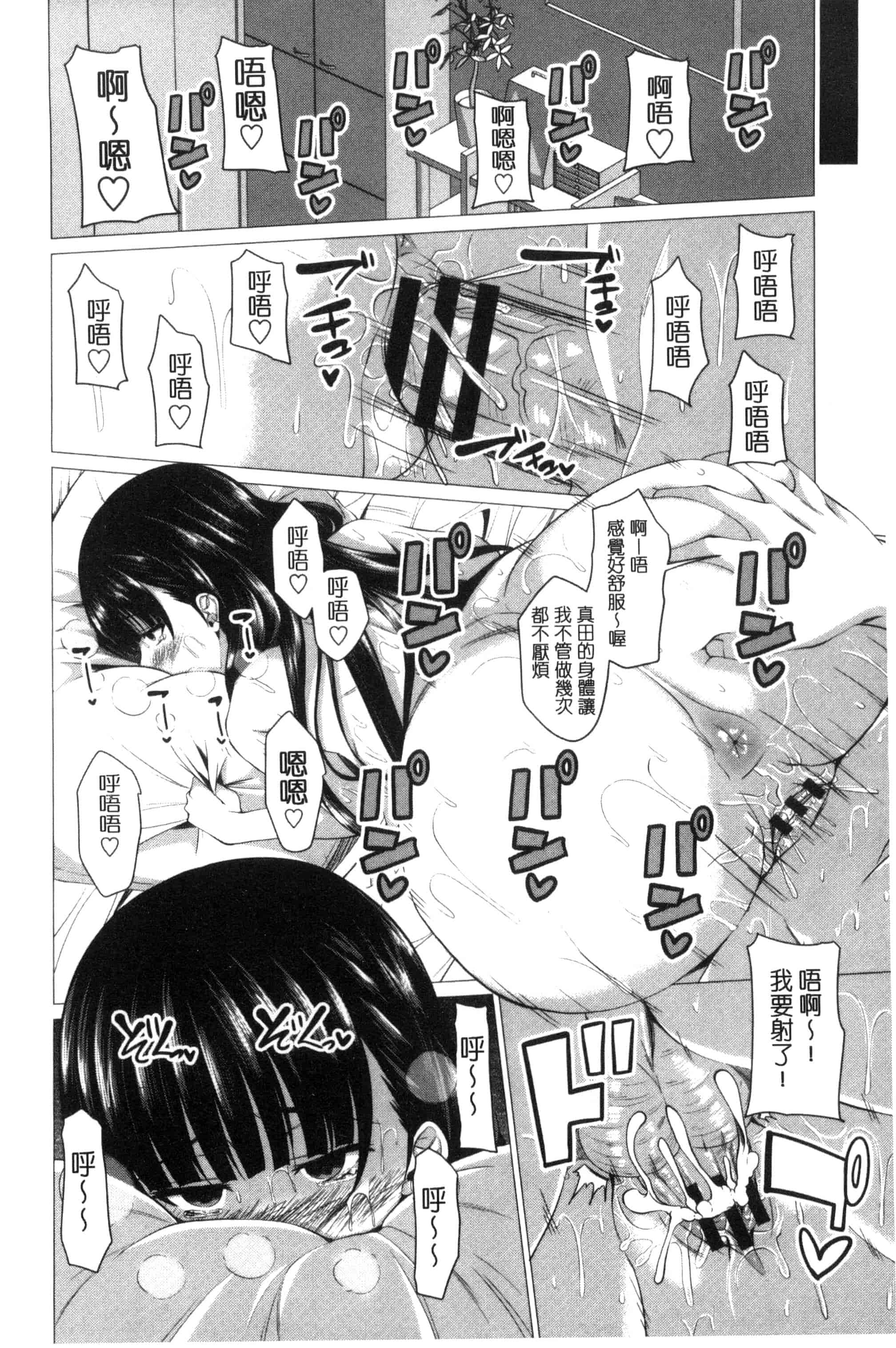 [アーセナル] シタがりJKエッチ_第4集