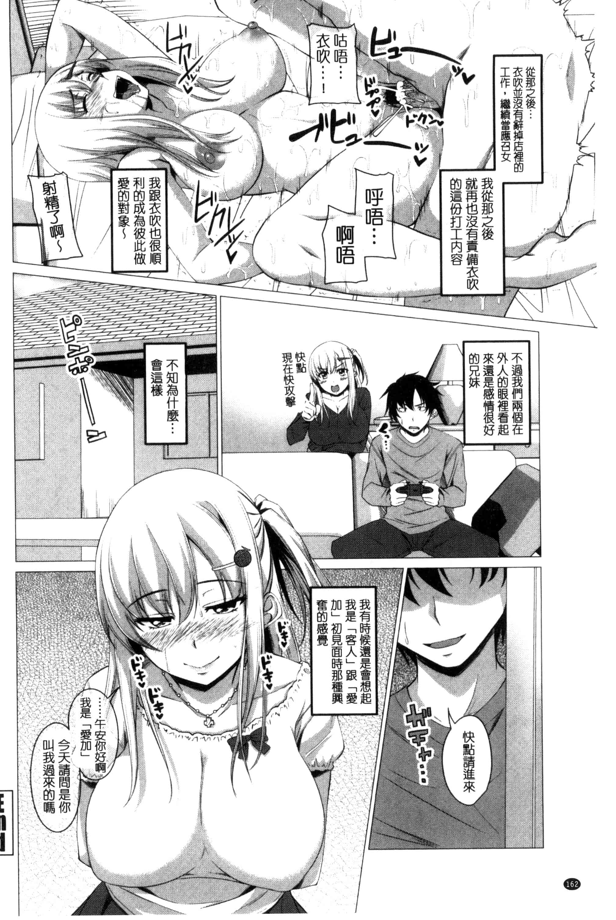 [アーセナル] シタがりJKエッチ_第5集