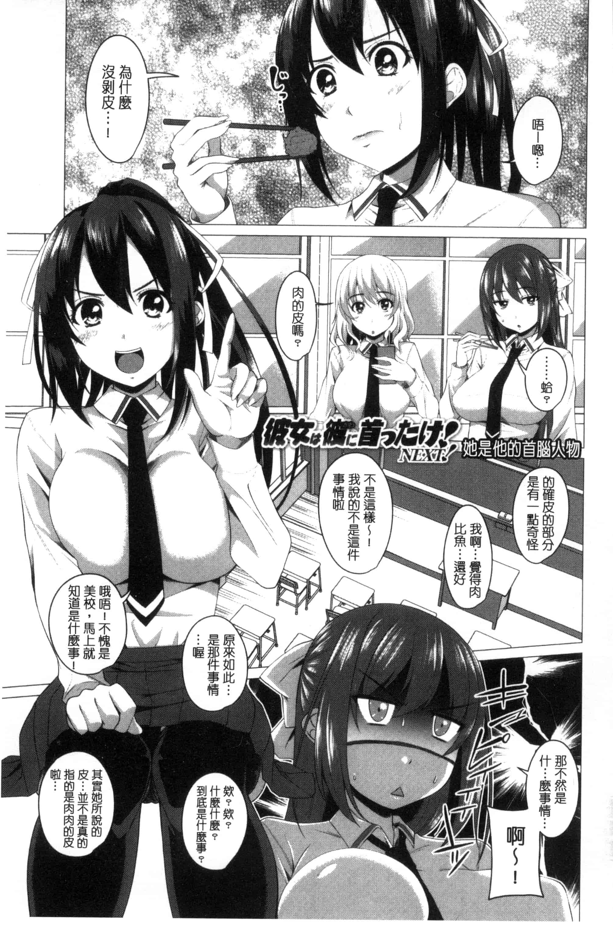 [アーセナル] シタがりJKエッチ_第5集