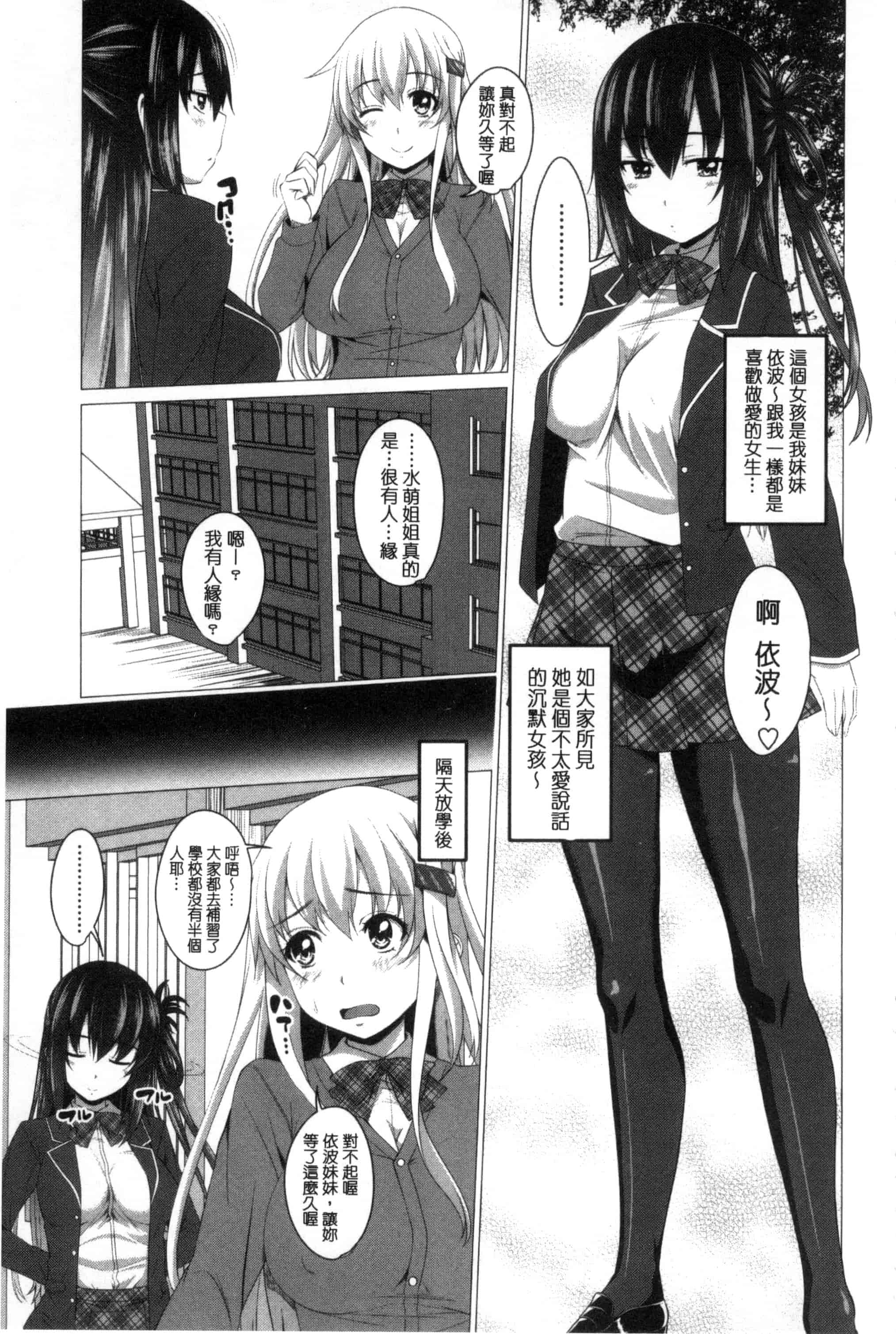 [アーセナル] シタがりJKエッチ_第5集