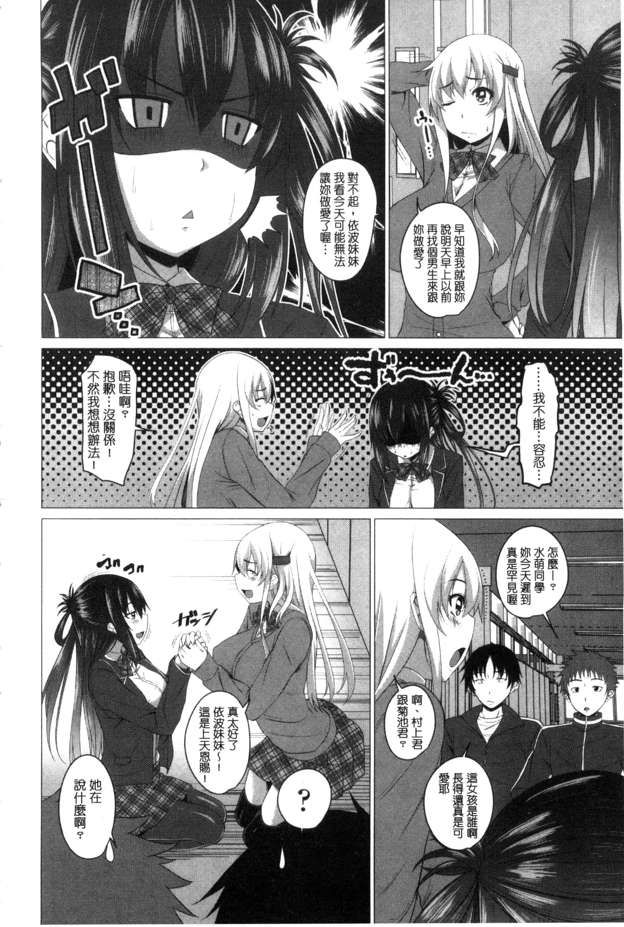 [アーセナル] シタがりJKエッチ_第5集
