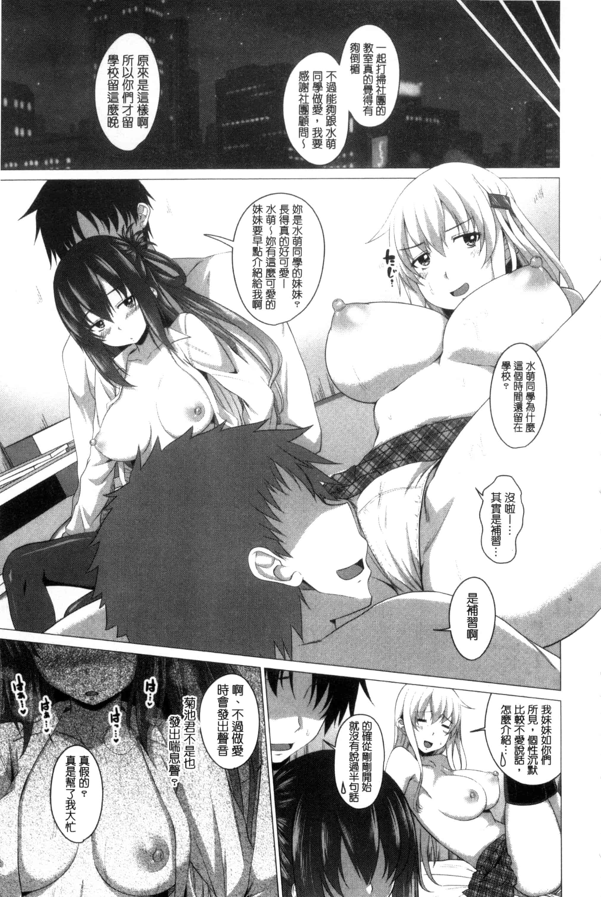 [アーセナル] シタがりJKエッチ_第5集