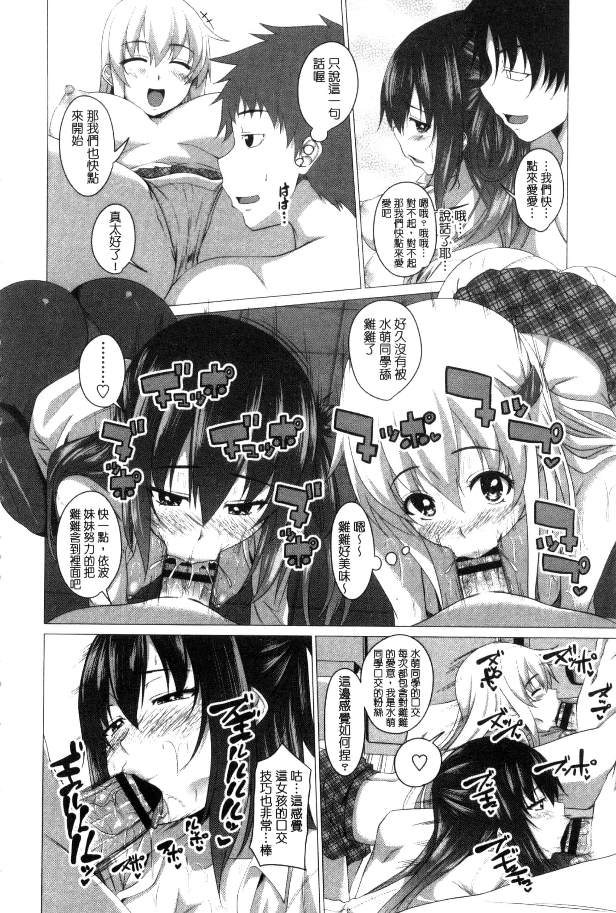 [アーセナル] シタがりJKエッチ_第5集