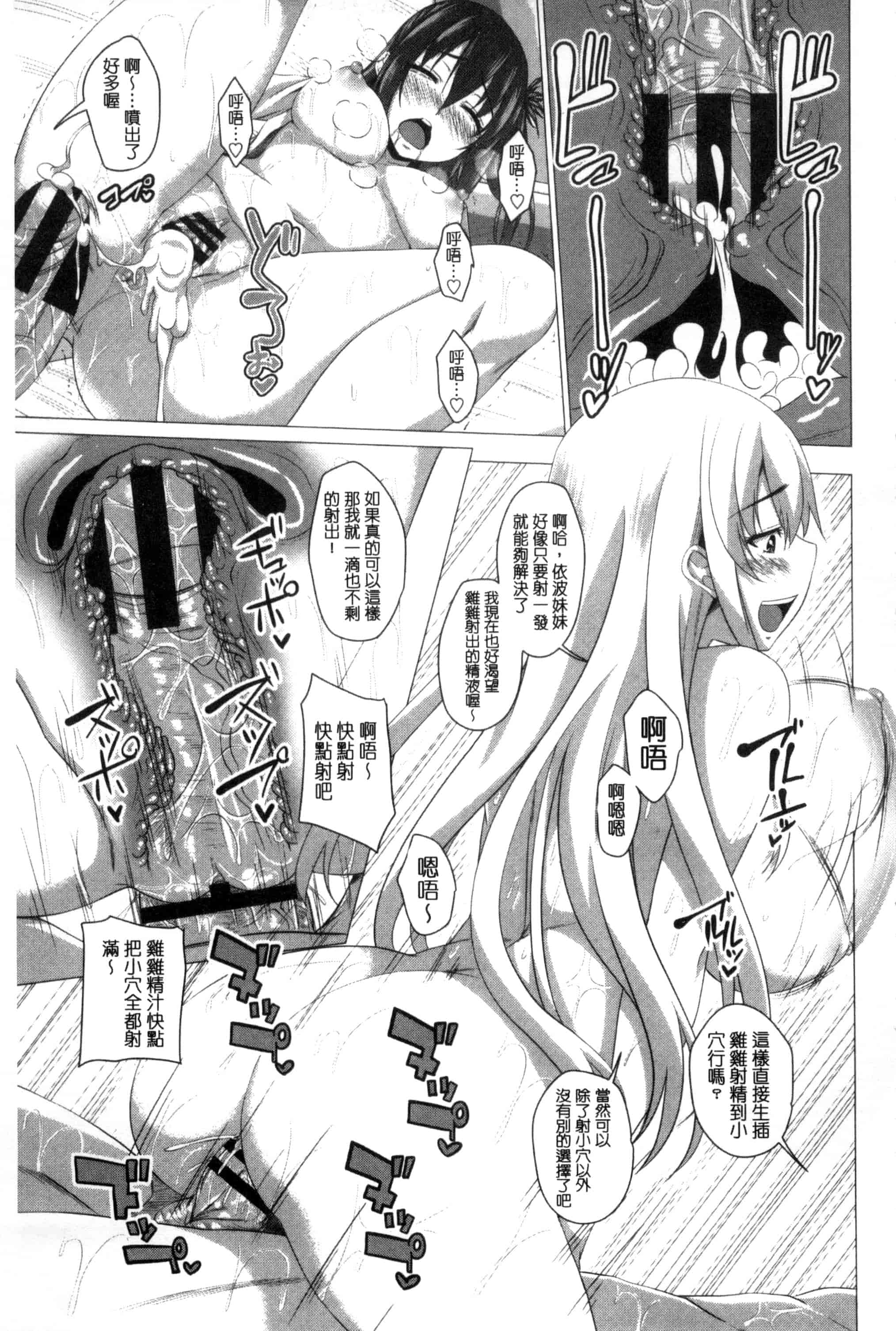 [アーセナル] シタがりJKエッチ_第5集