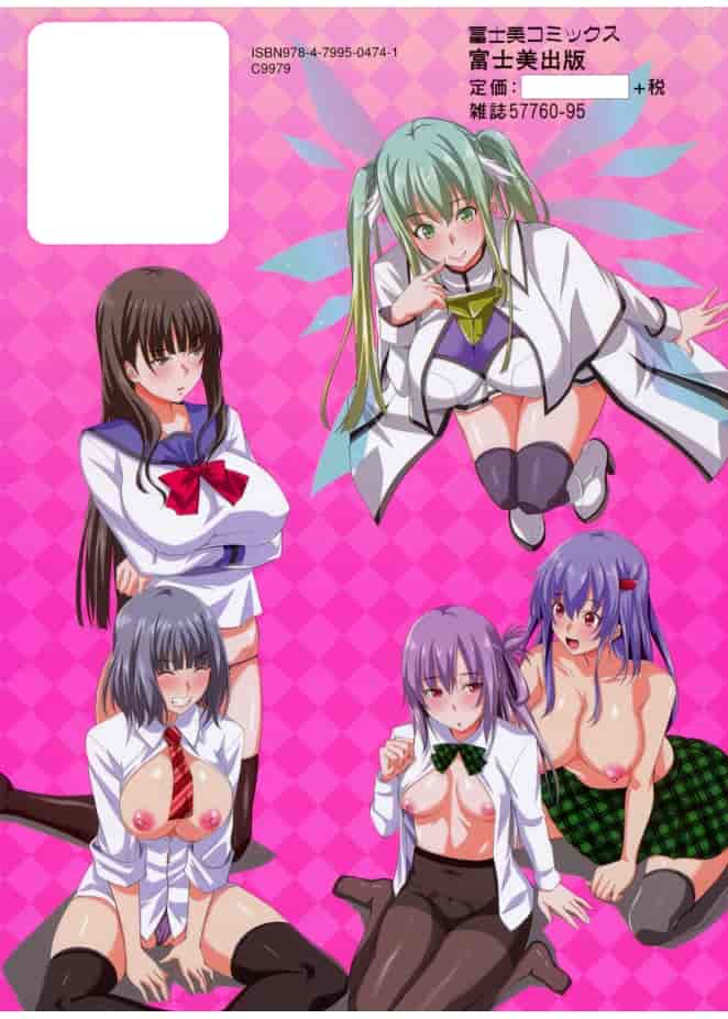 [アーセナル] シタがりJKエッチ_第1集