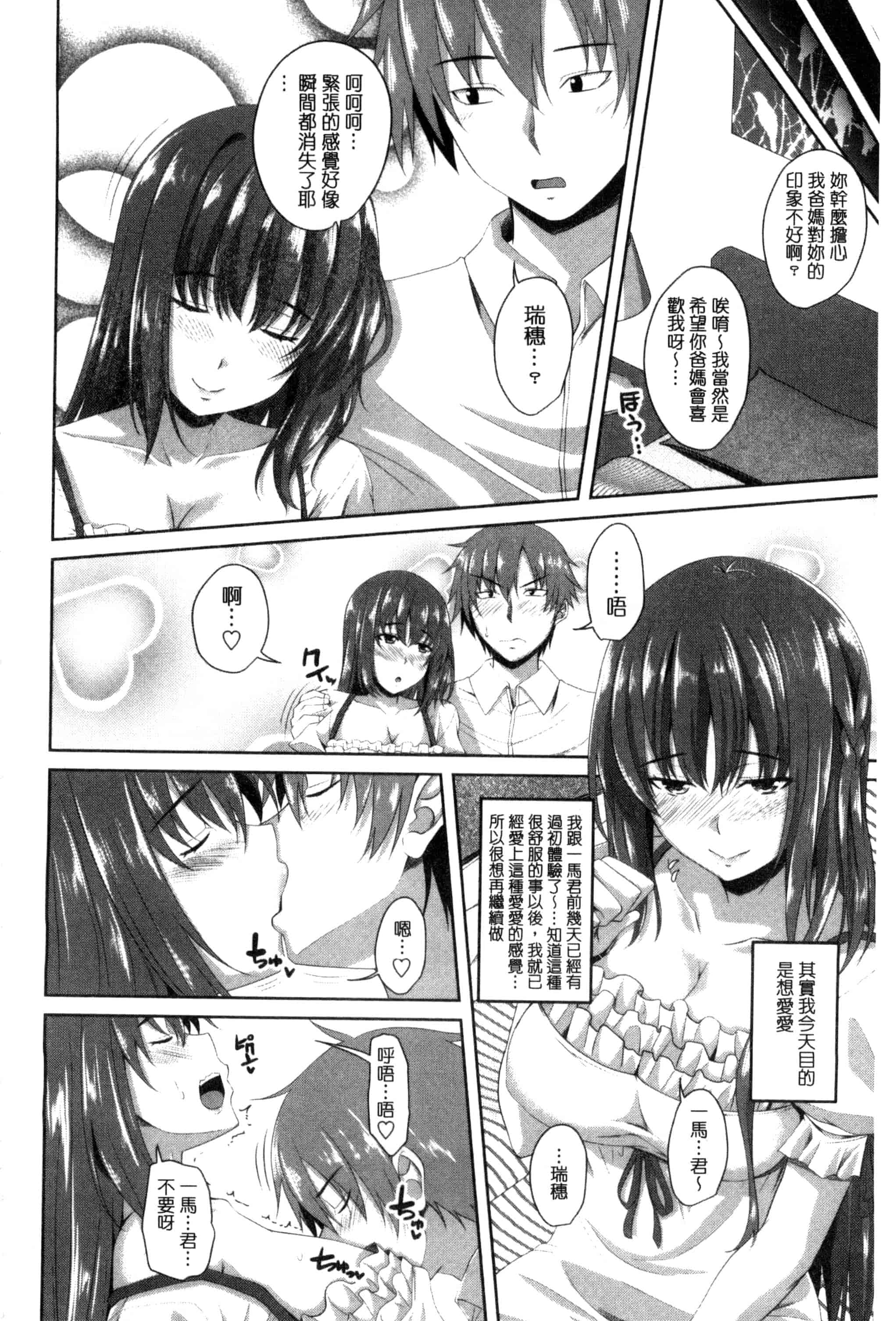[アーセナル] シタがりJKエッチ_第6集