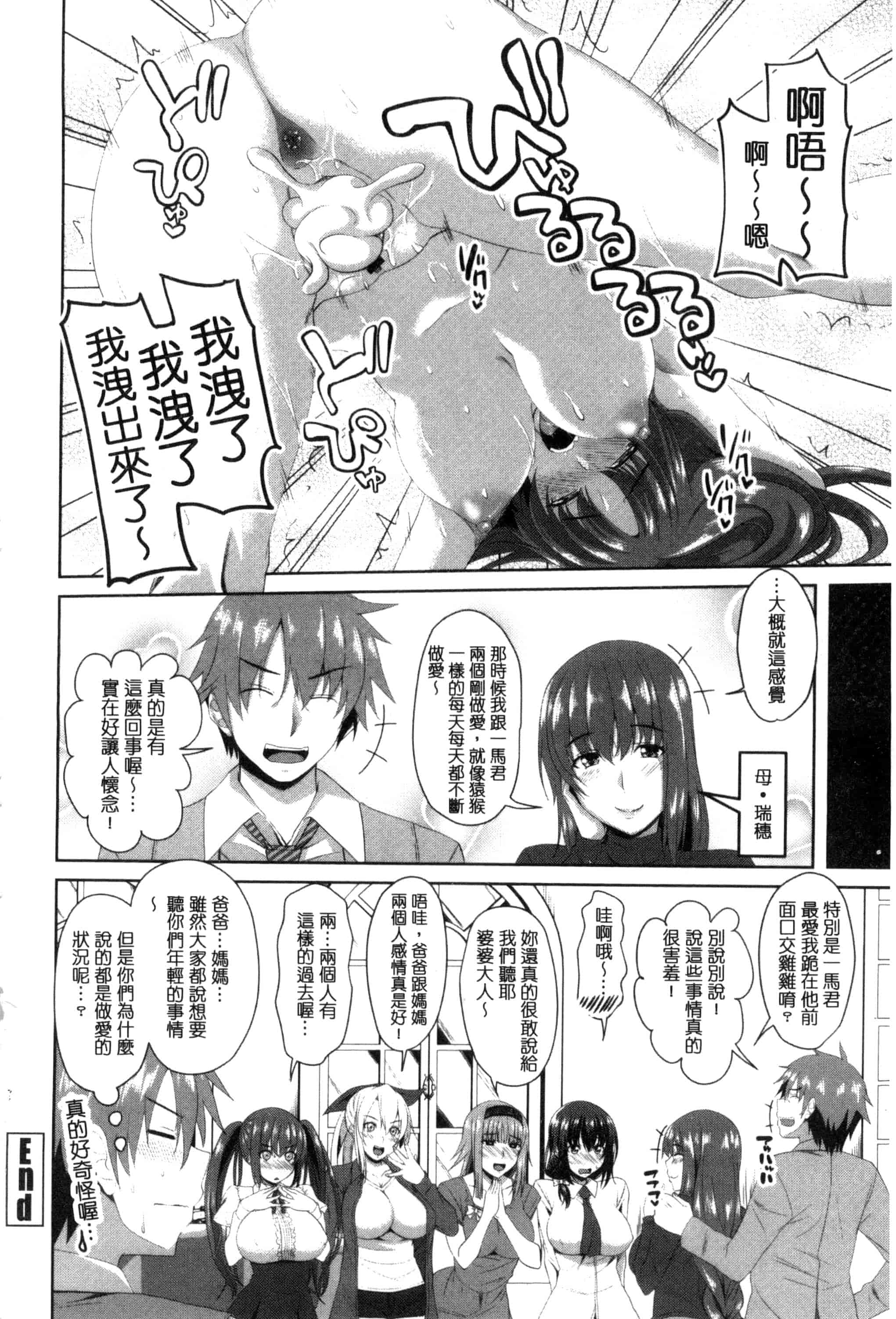 [アーセナル] シタがりJKエッチ_第6集