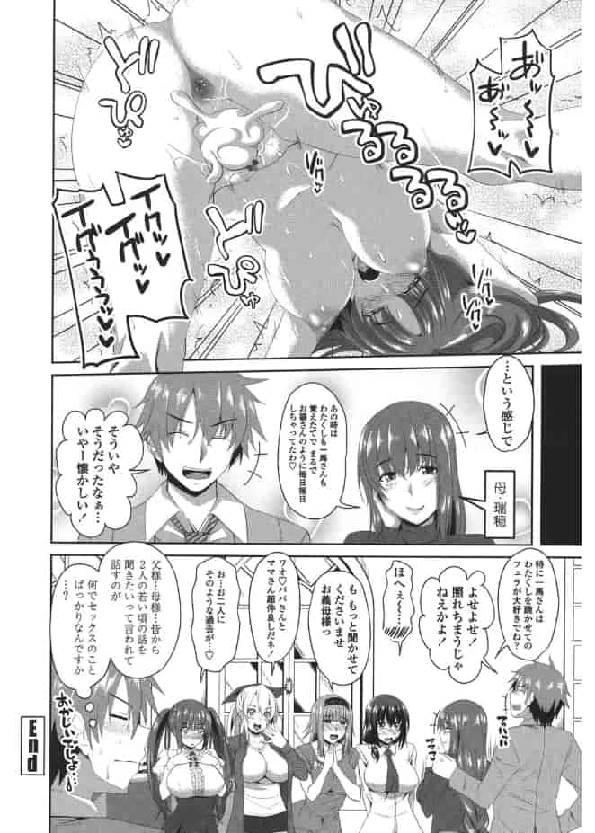 [アーセナル] シタがりJKエッチ_第6集