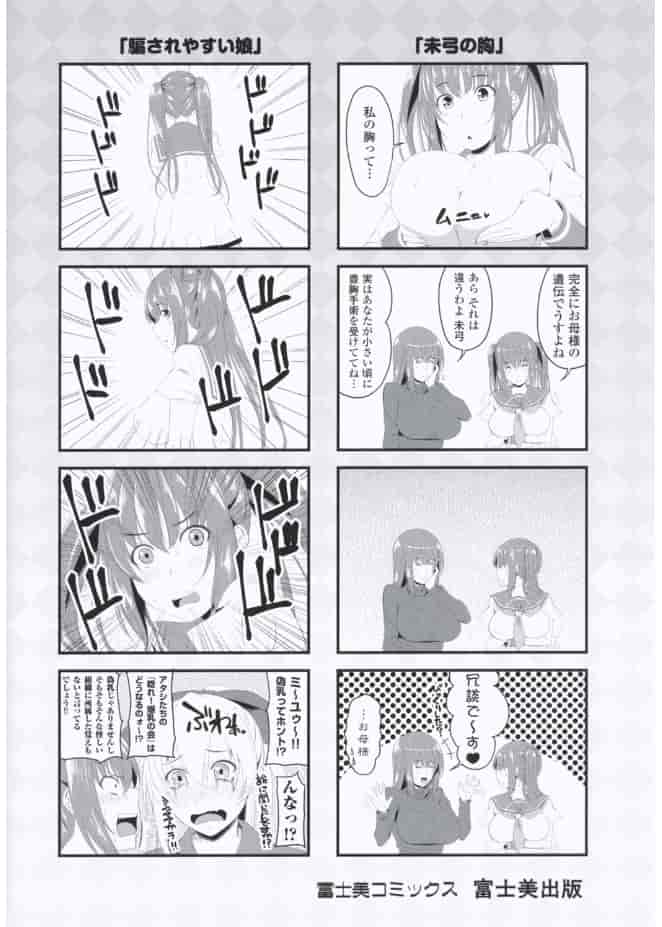 [アーセナル] シタがりJKエッチ_第6集