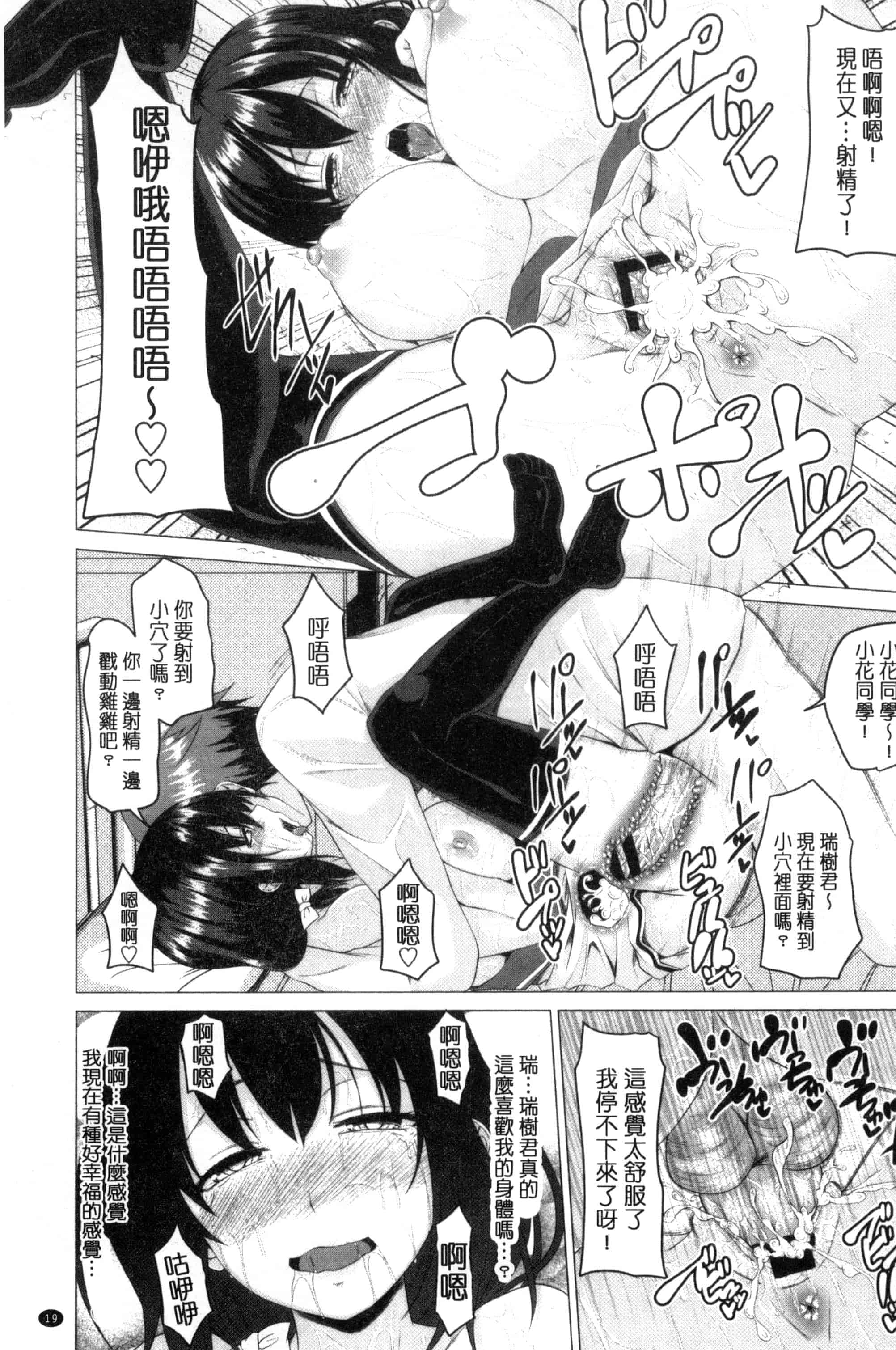 [アーセナル] シタがりJKエッチ_第1集