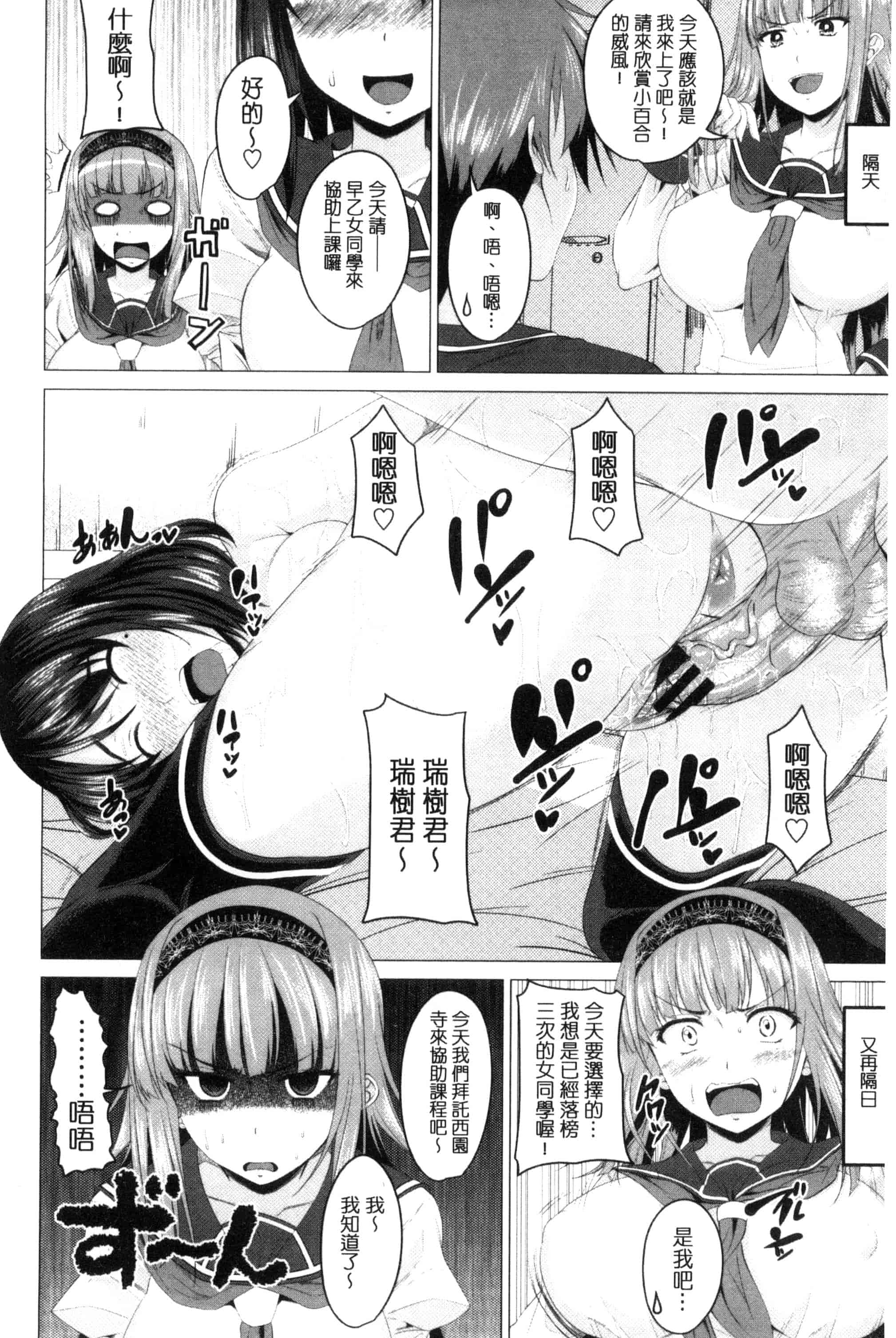 [アーセナル] シタがりJKエッチ_第1集