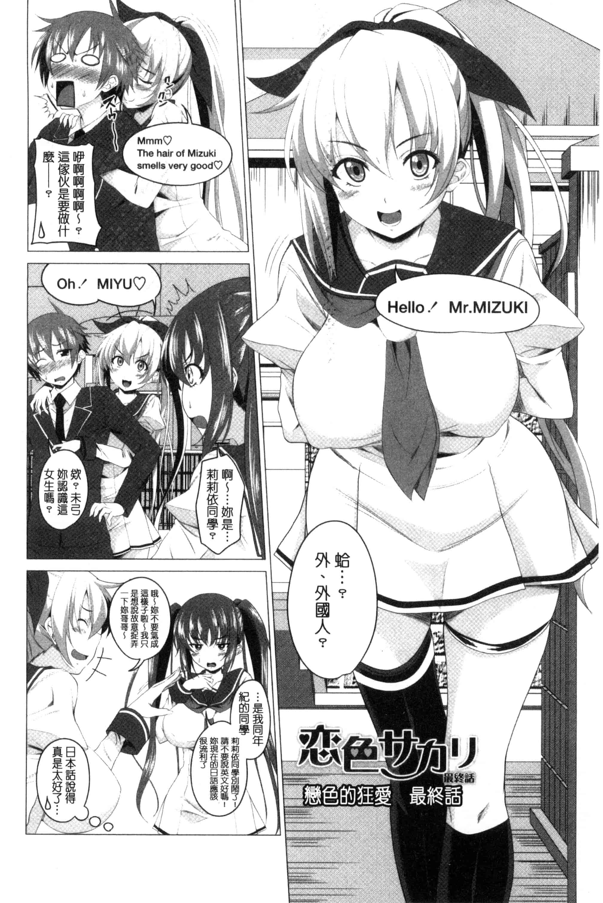 [アーセナル] シタがりJKエッチ_第2集