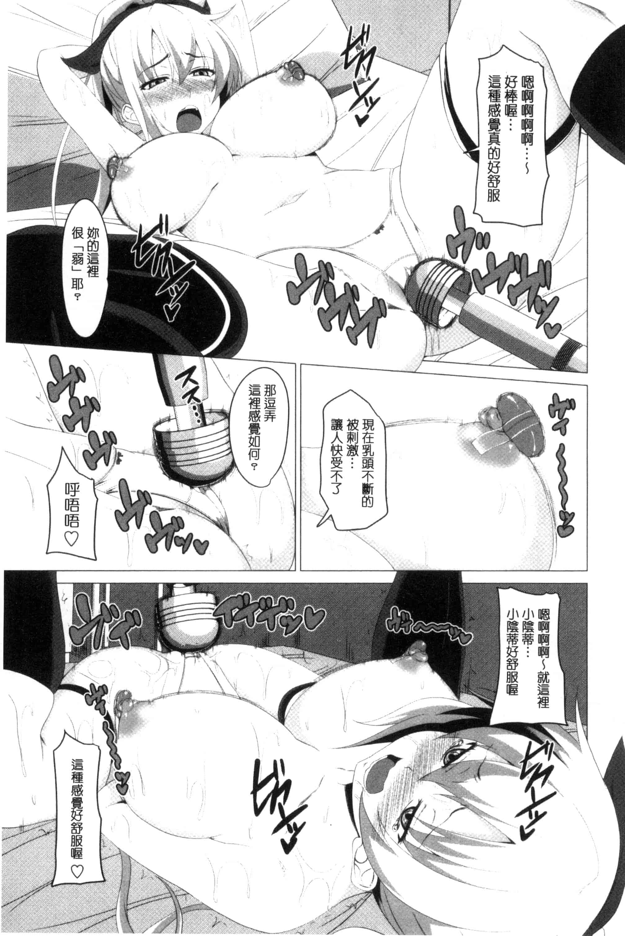 [アーセナル] シタがりJKエッチ_第2集