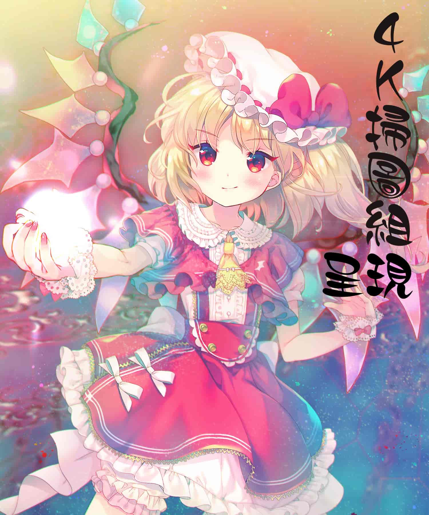 [オオバンブルマイ] 初恋はチカンでした。_第1集