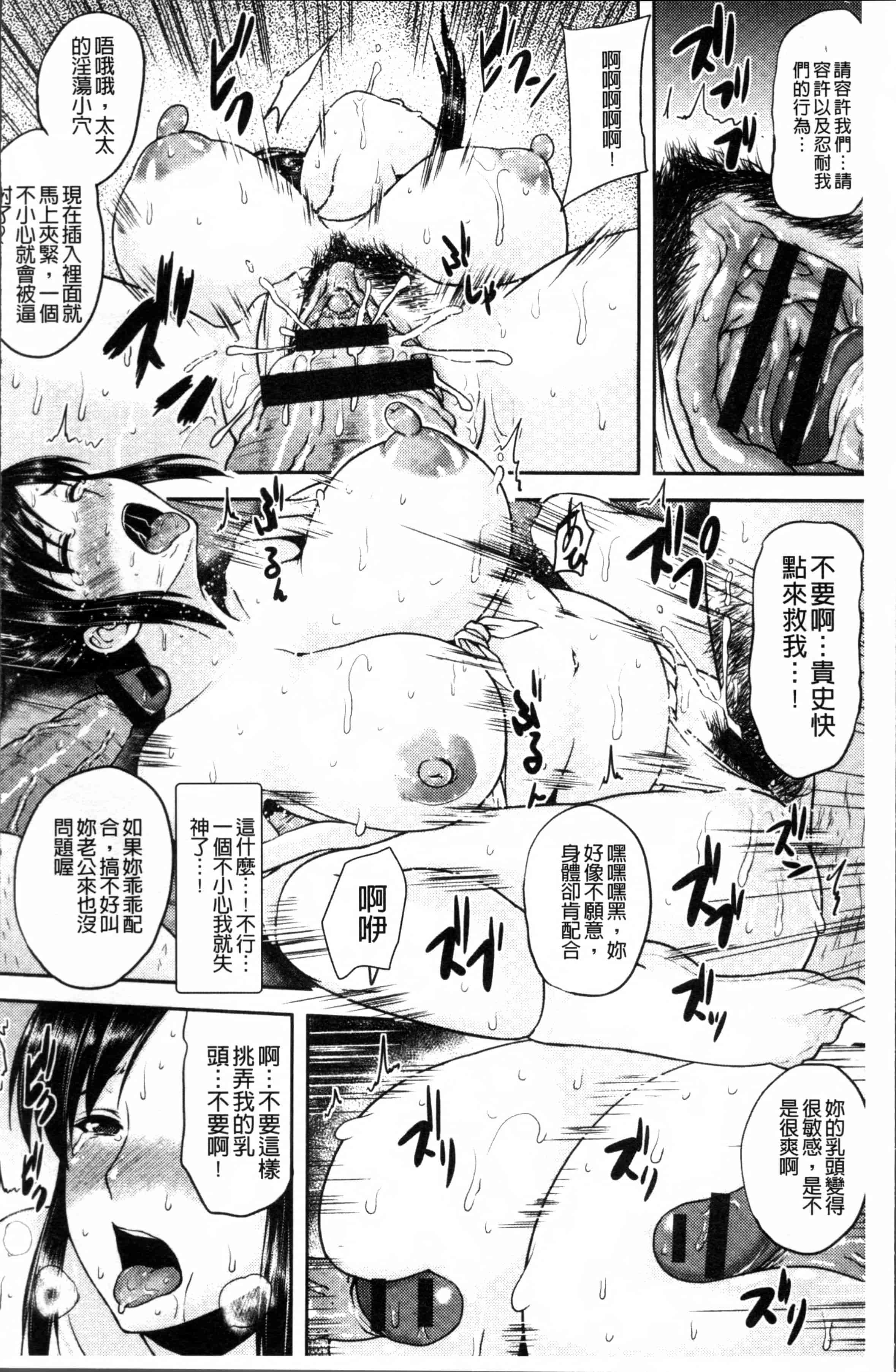 [オジィ] 艶妻情事_第1集