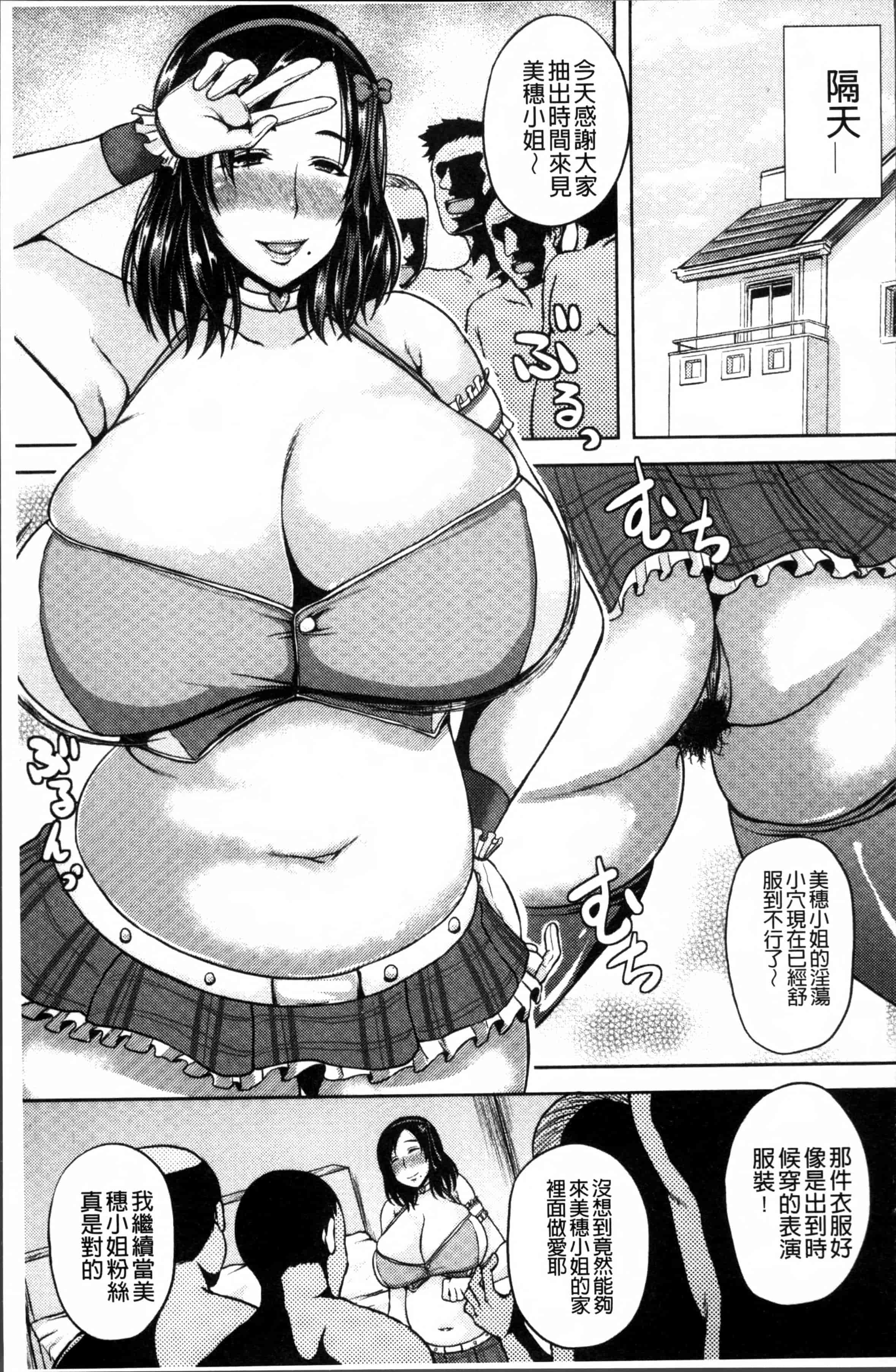 [オジィ] 艶妻情事_第2集