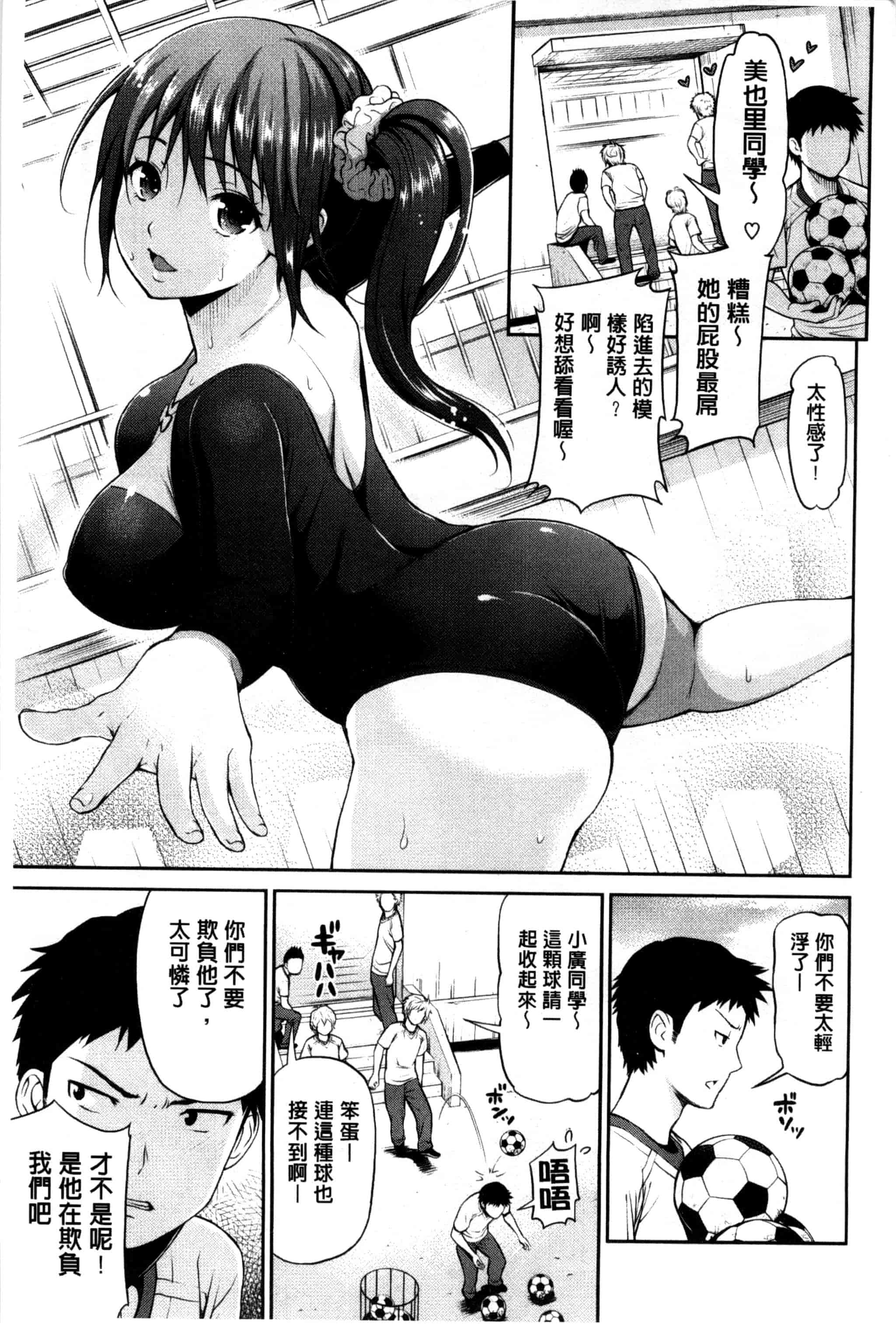 [コテング] 妄想ラヴァーズ_第4集