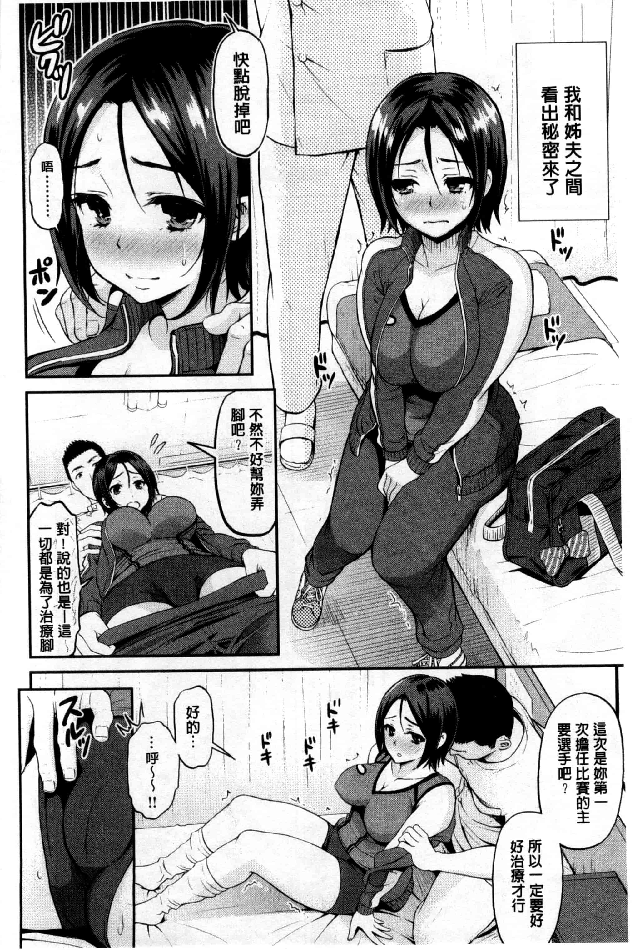 [コテング] 妄想ラヴァーズ_第2集