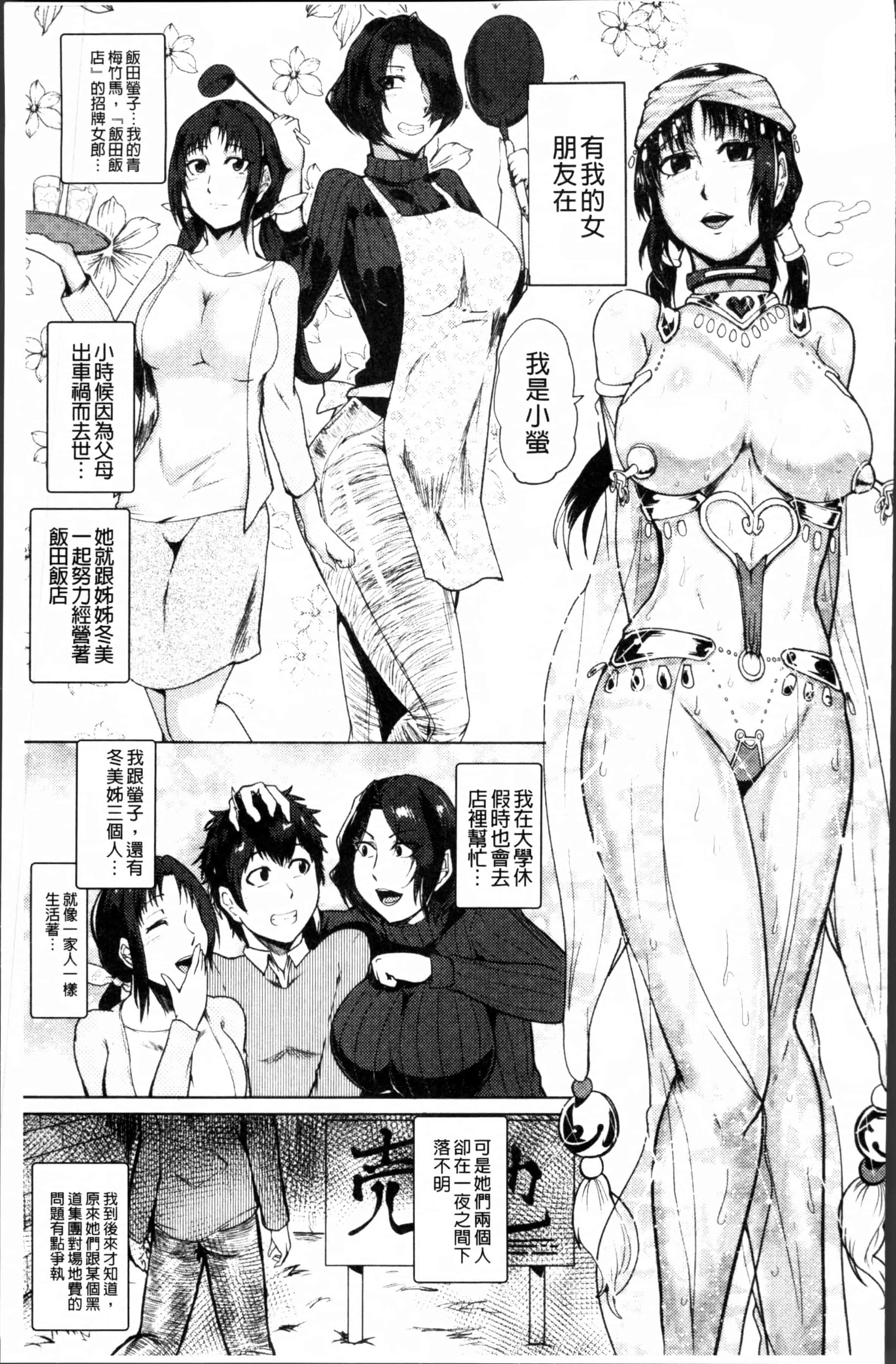 [サガッとる] 乱パコ♥汁カオス 汗と潮と涙のプール_第3集