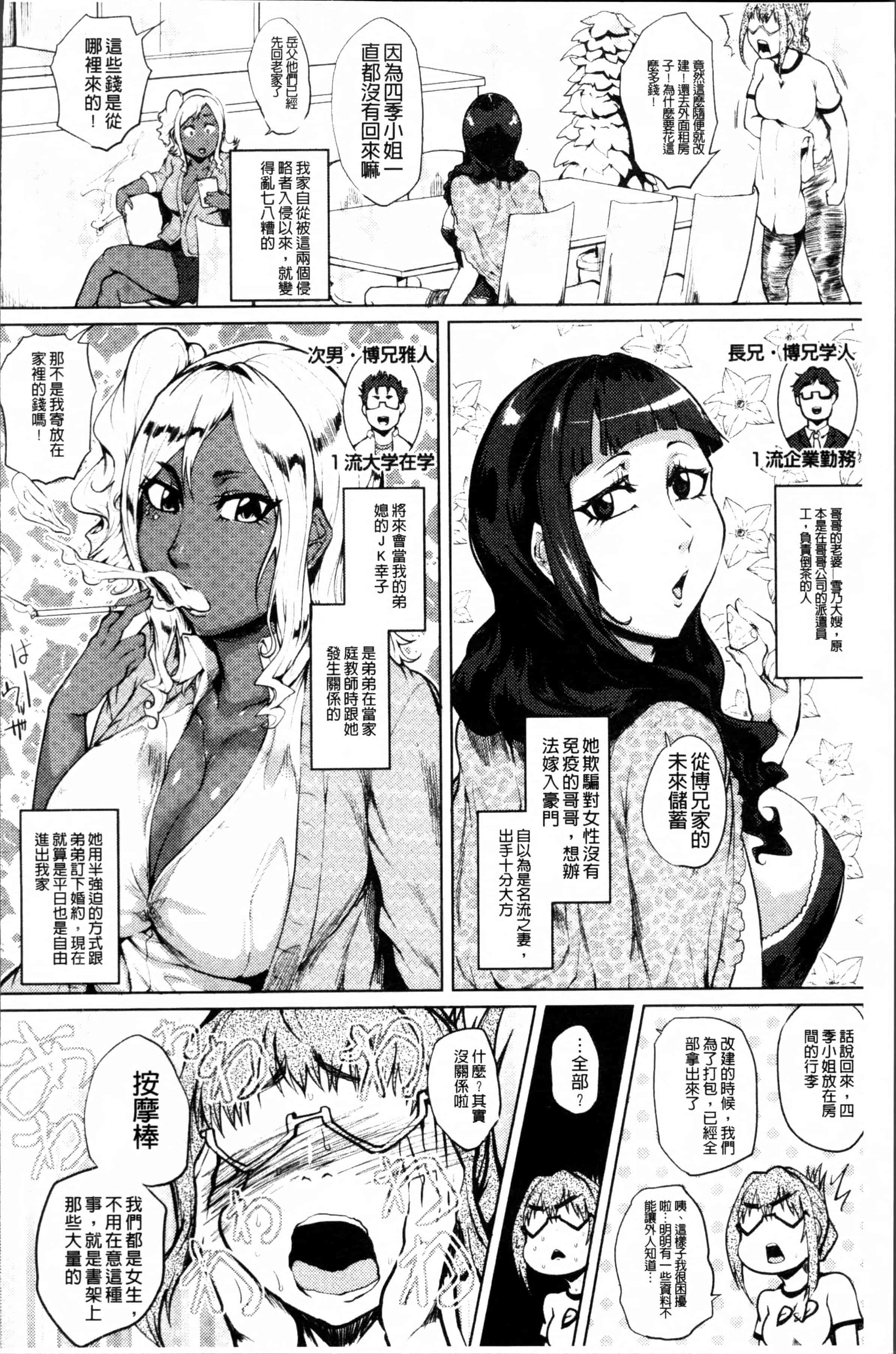 [サガッとる] 乱パコ♥汁カオス 汗と潮と涙のプール_第5集