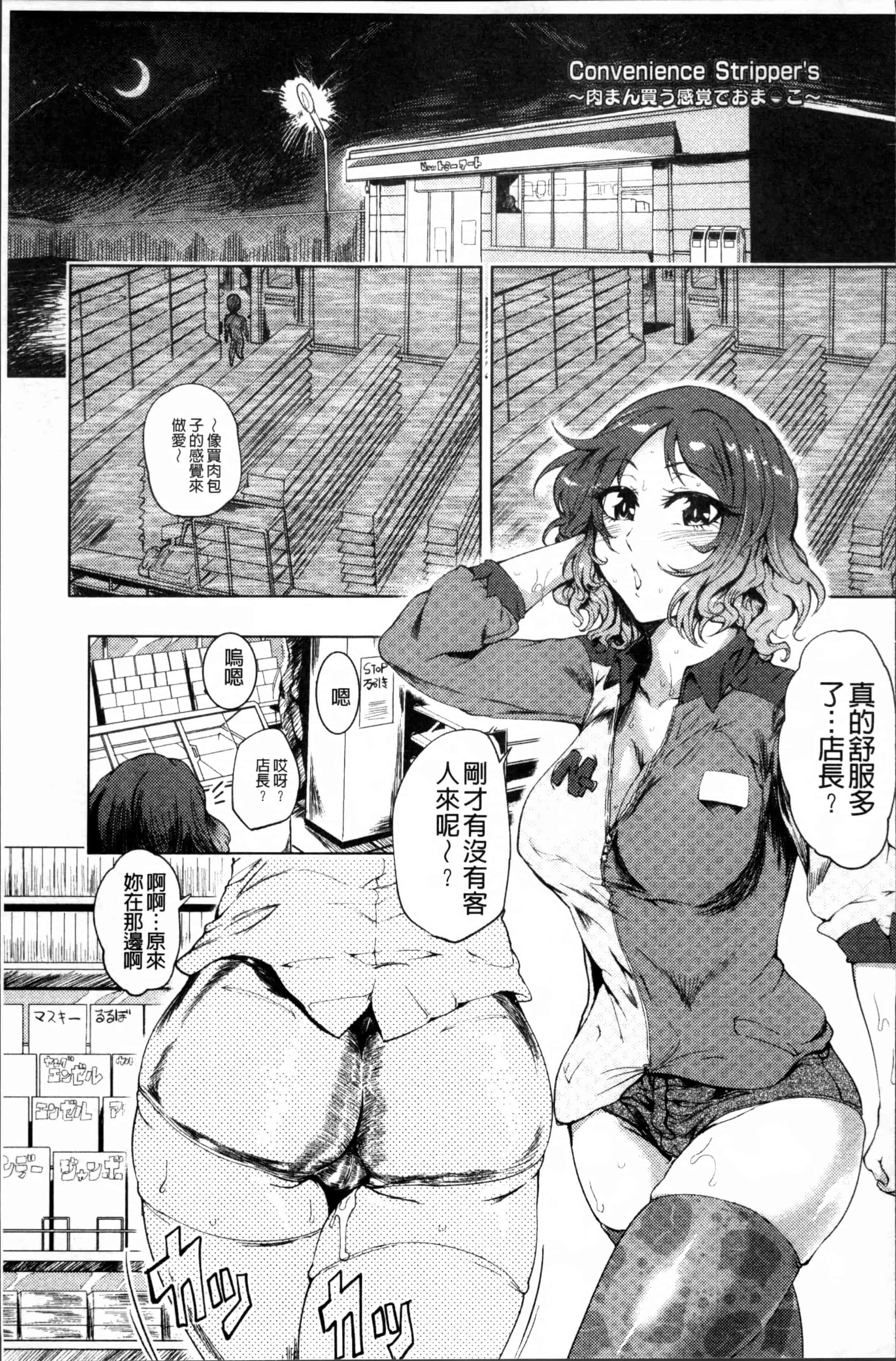 [サガッとる] 乱パコ♥汁カオス 汗と潮と涙のプール_第2集