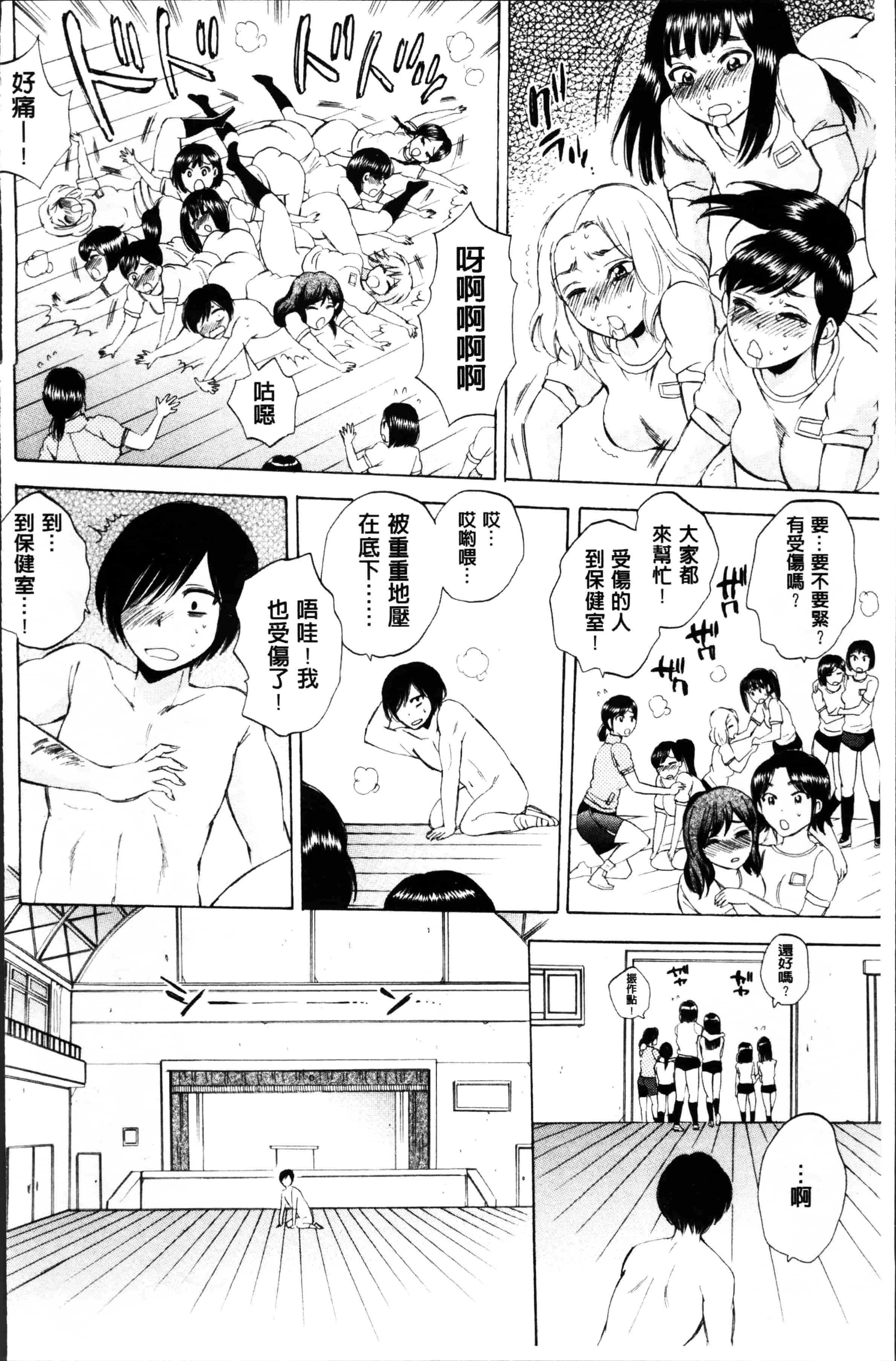 [サブスカ] えあエッチ!_第3集