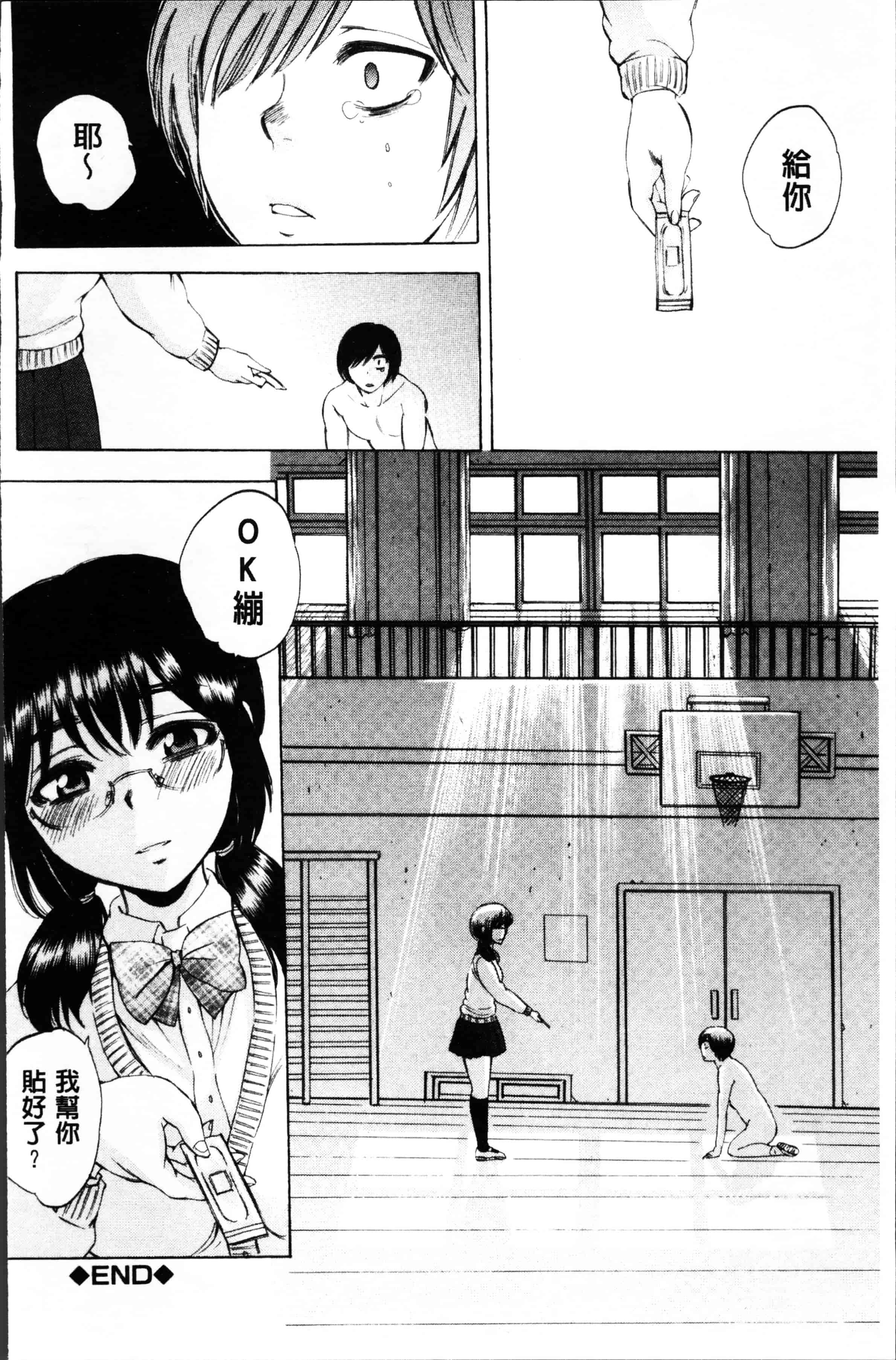 [サブスカ] えあエッチ!_第3集