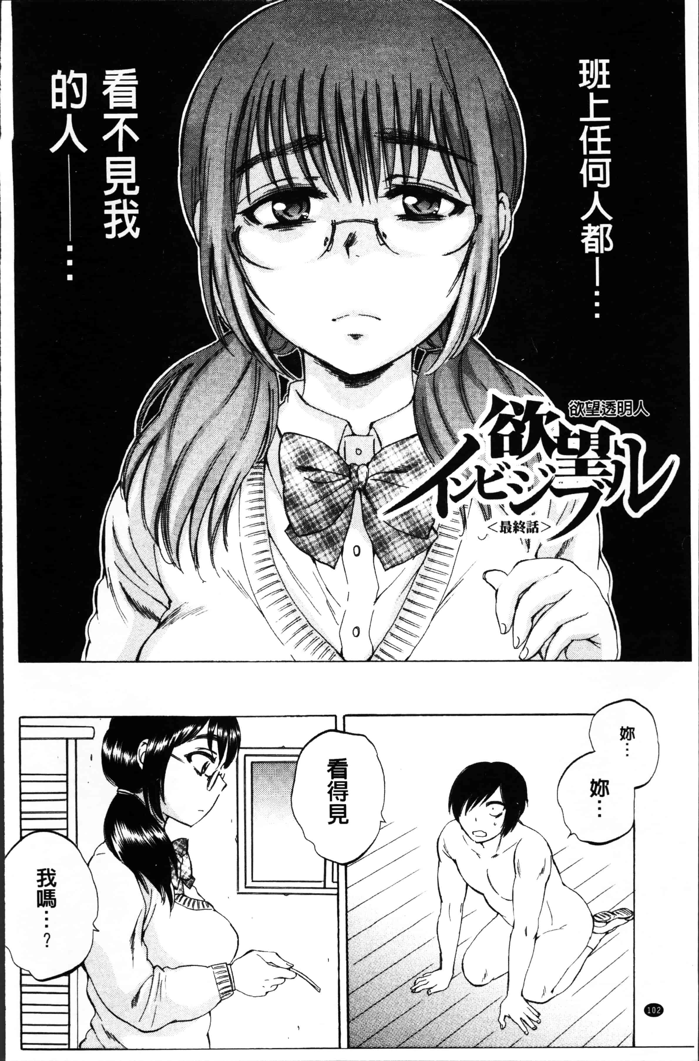 [サブスカ] えあエッチ!_第3集