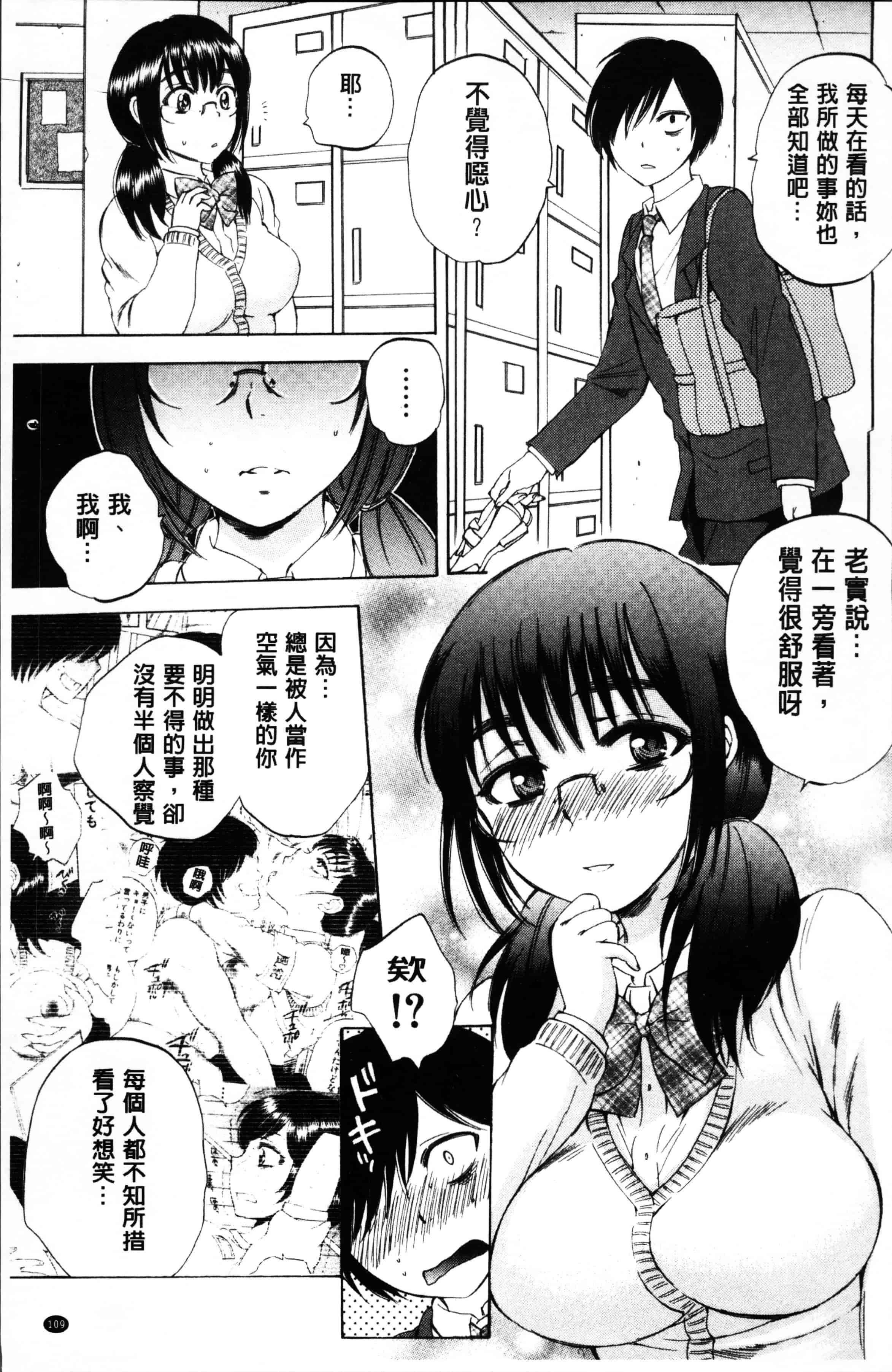 [サブスカ] えあエッチ!_第3集