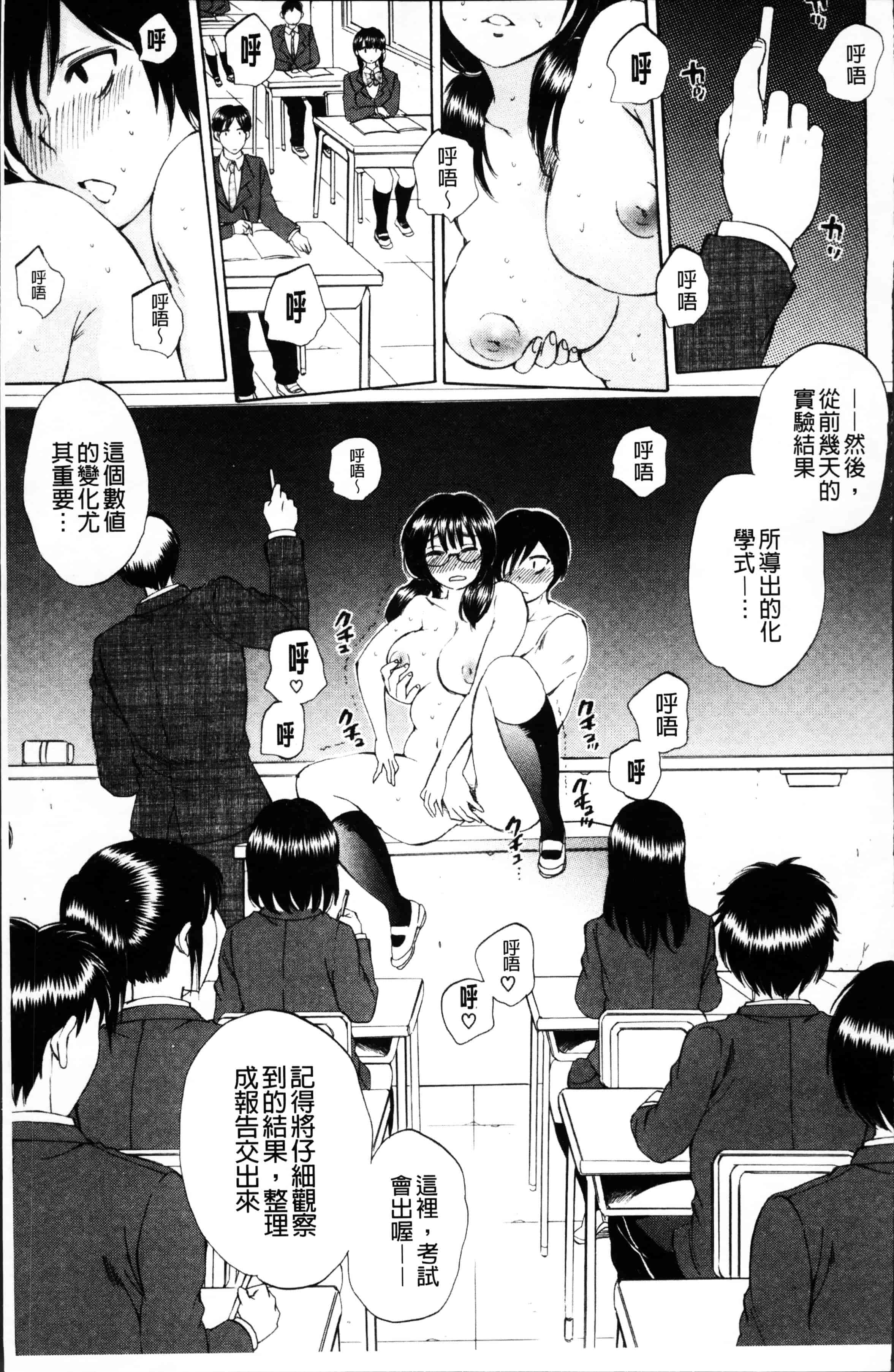 [サブスカ] えあエッチ!_第4集