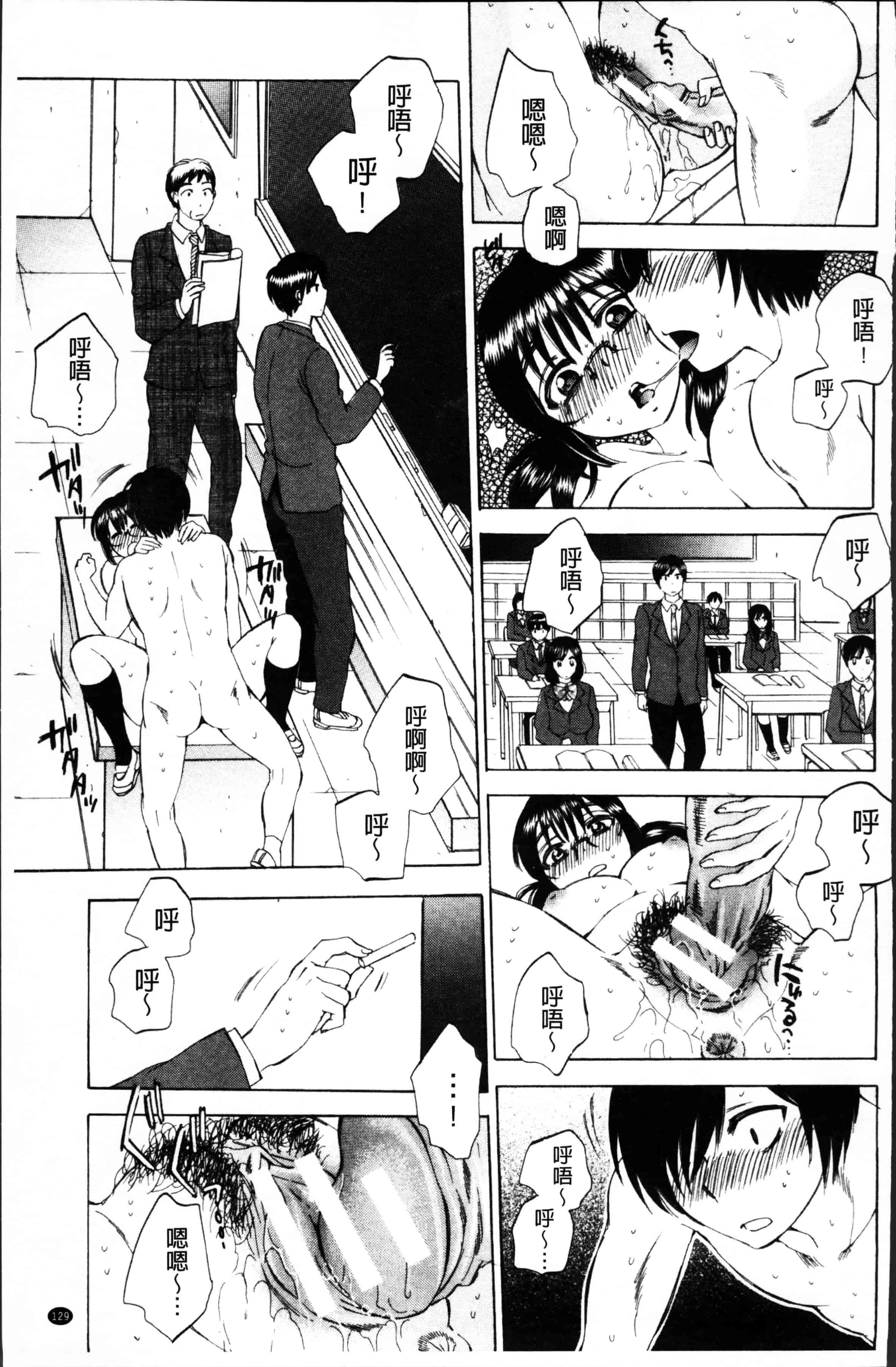 [サブスカ] えあエッチ!_第4集