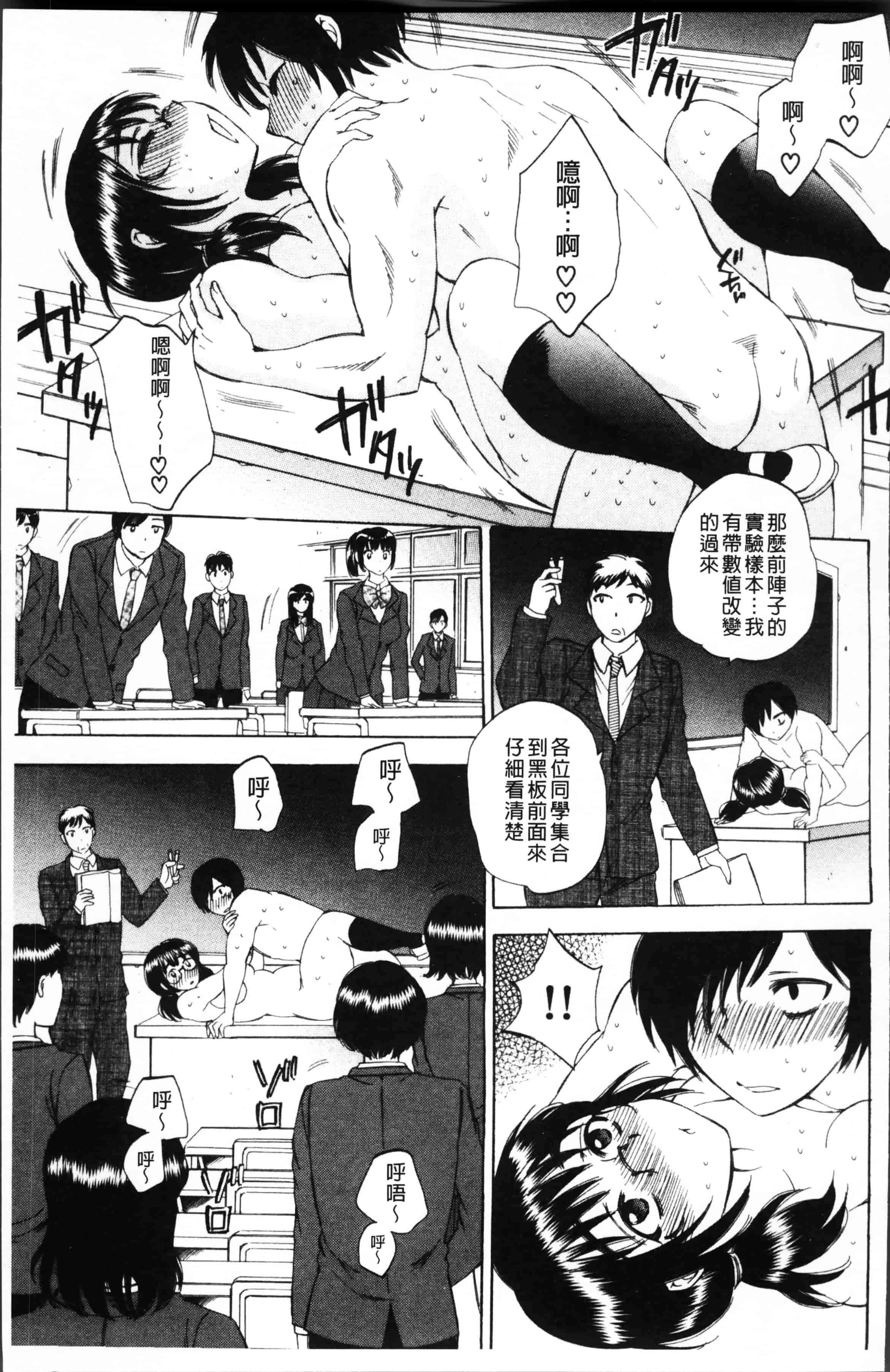 [サブスカ] えあエッチ!_第4集