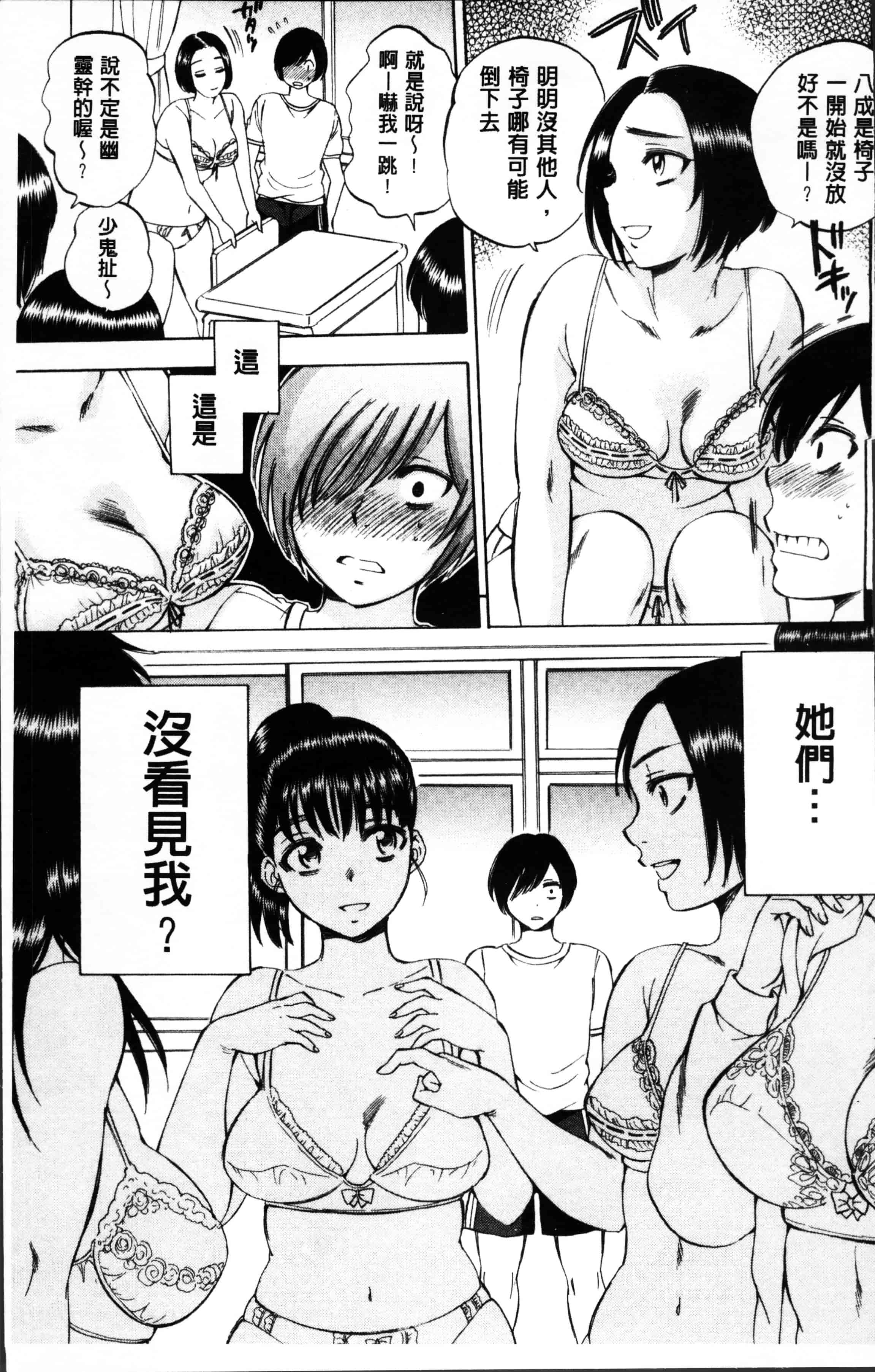 [サブスカ] えあエッチ!_第1集