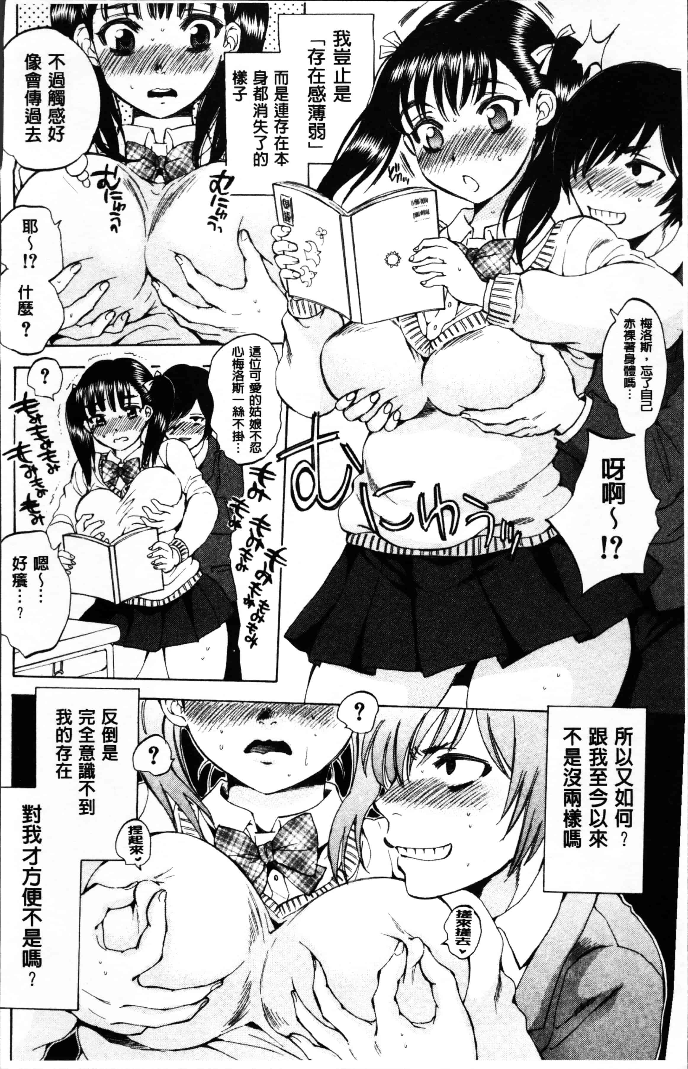[サブスカ] えあエッチ!_第1集