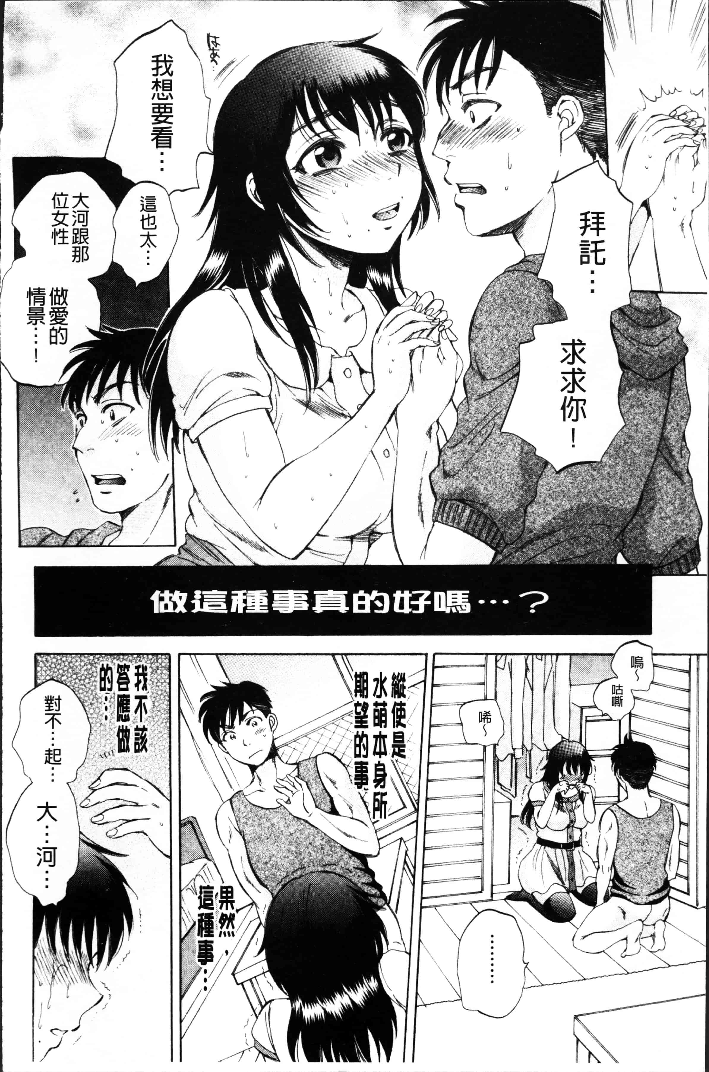 [サブスカ] えあエッチ!_第6集