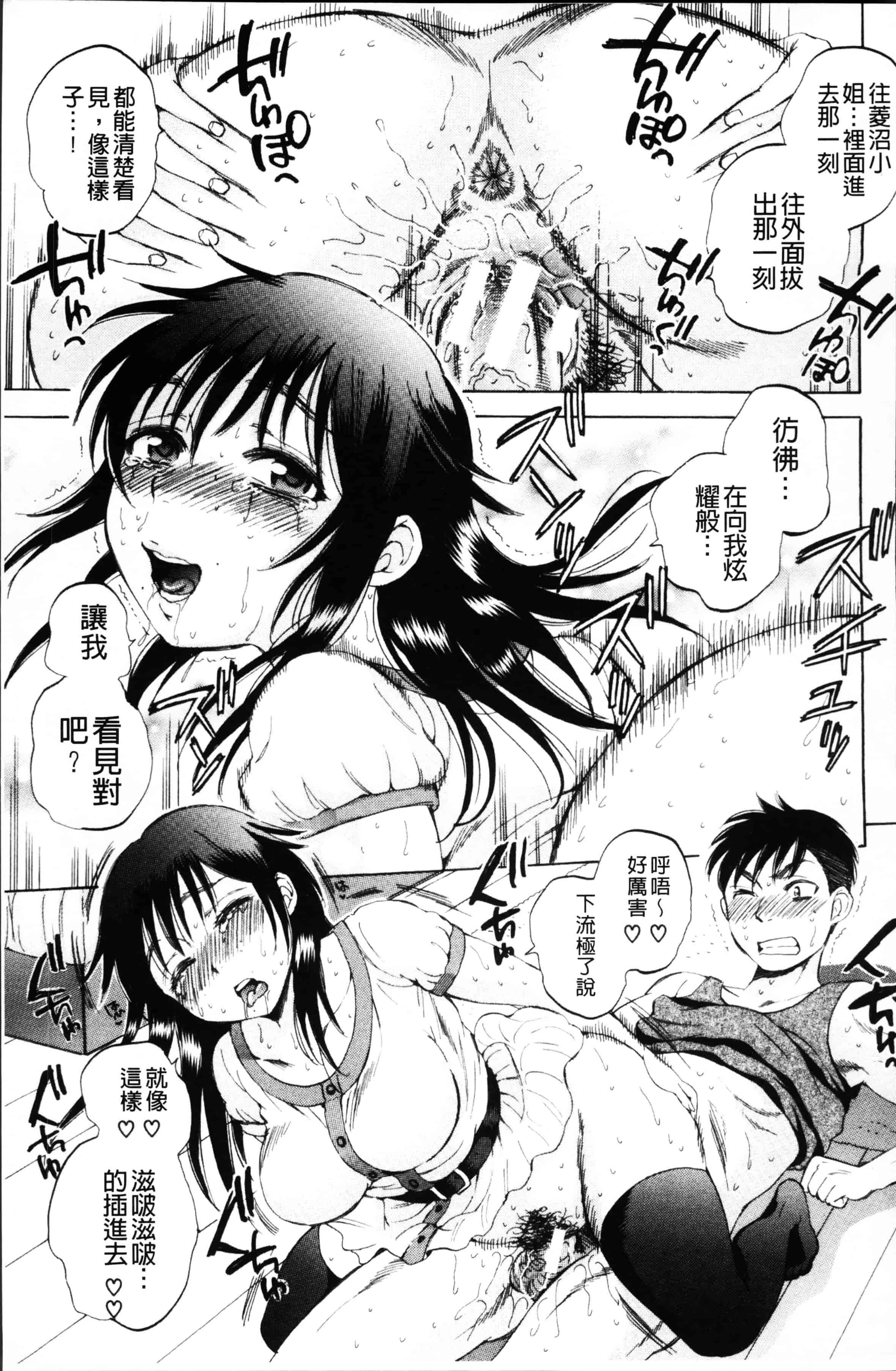 [サブスカ] えあエッチ!_第6集