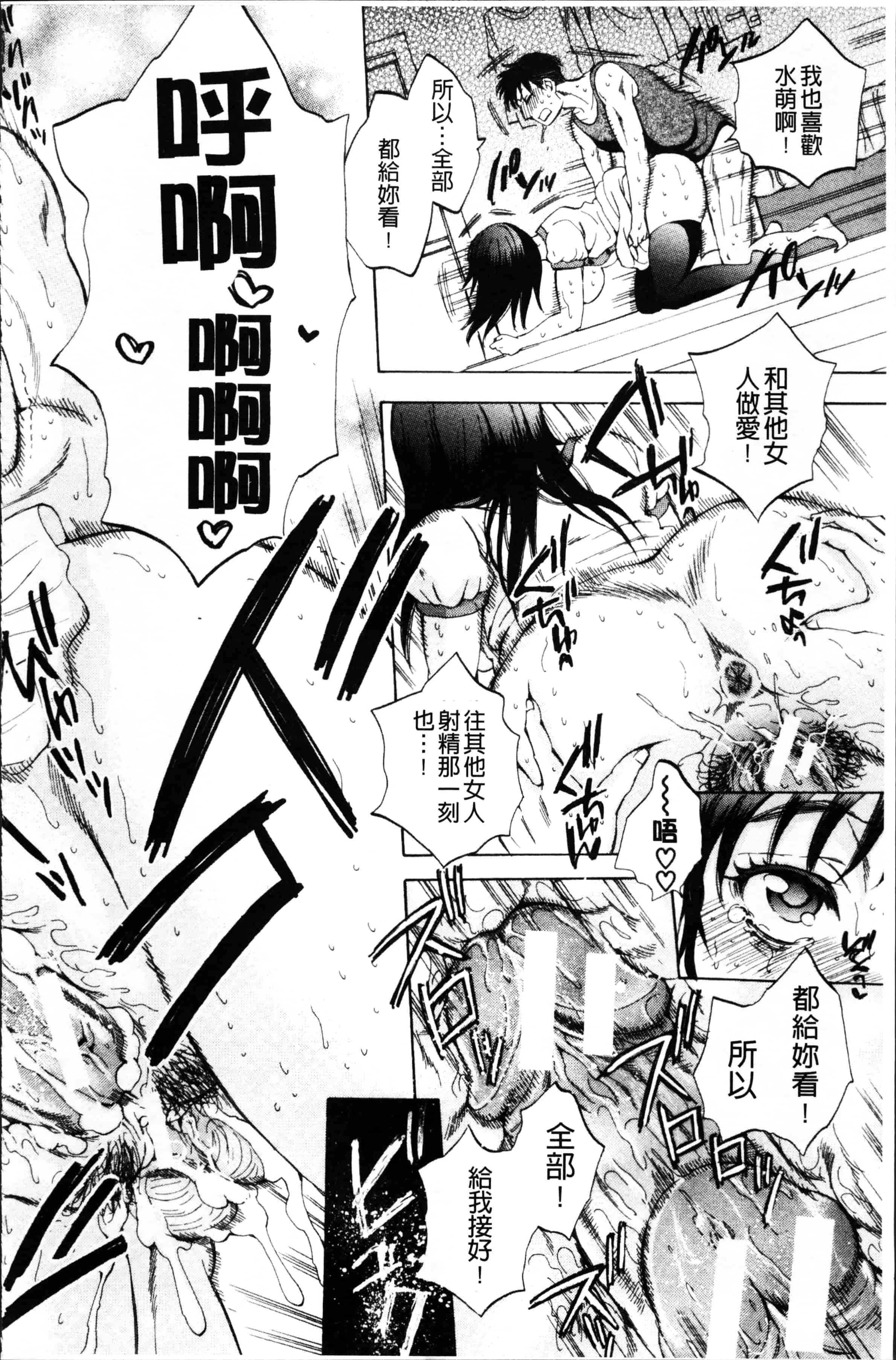 [サブスカ] えあエッチ!_第6集