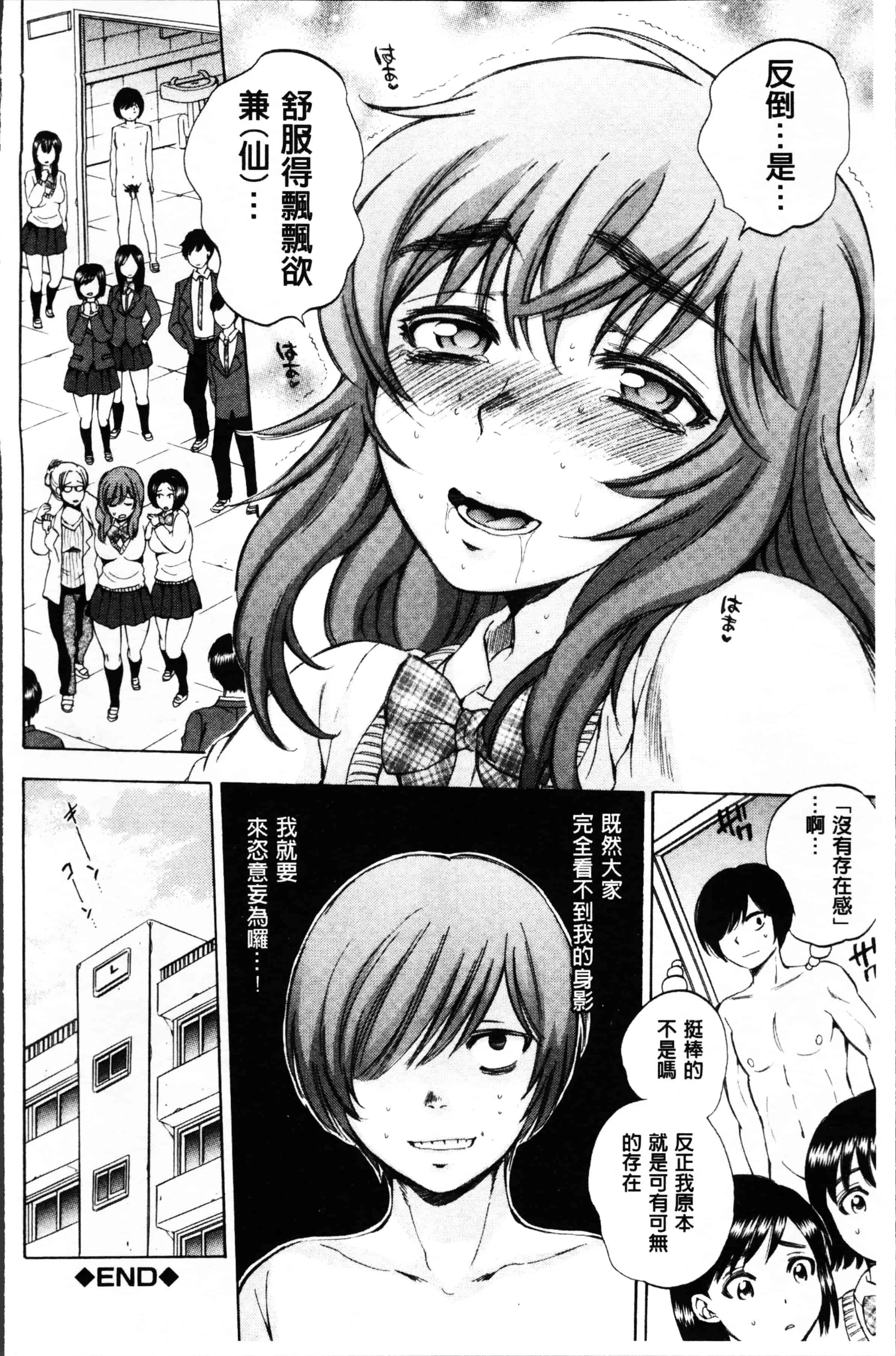 [サブスカ] えあエッチ!_第2集