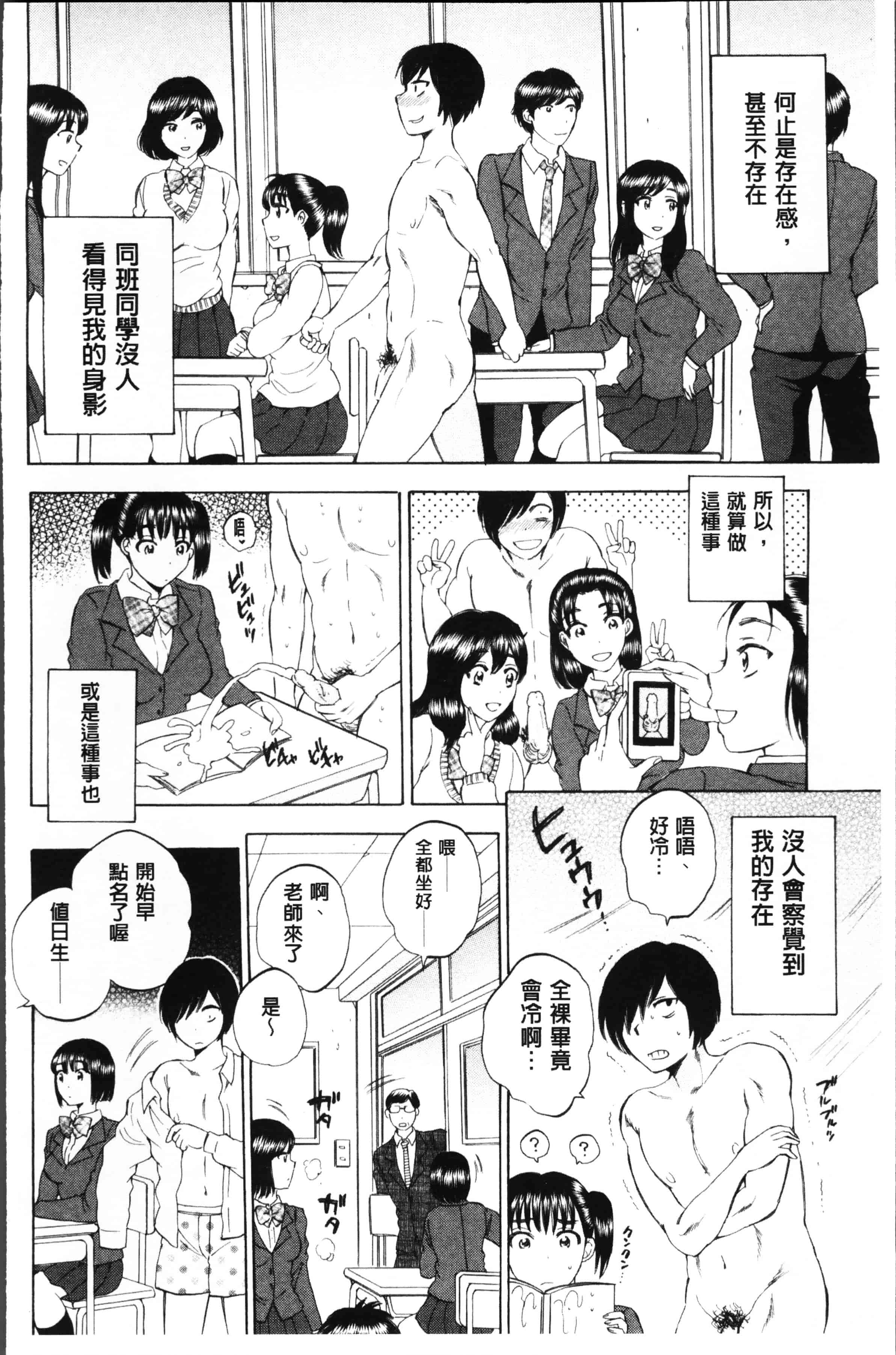 [サブスカ] えあエッチ!_第2集
