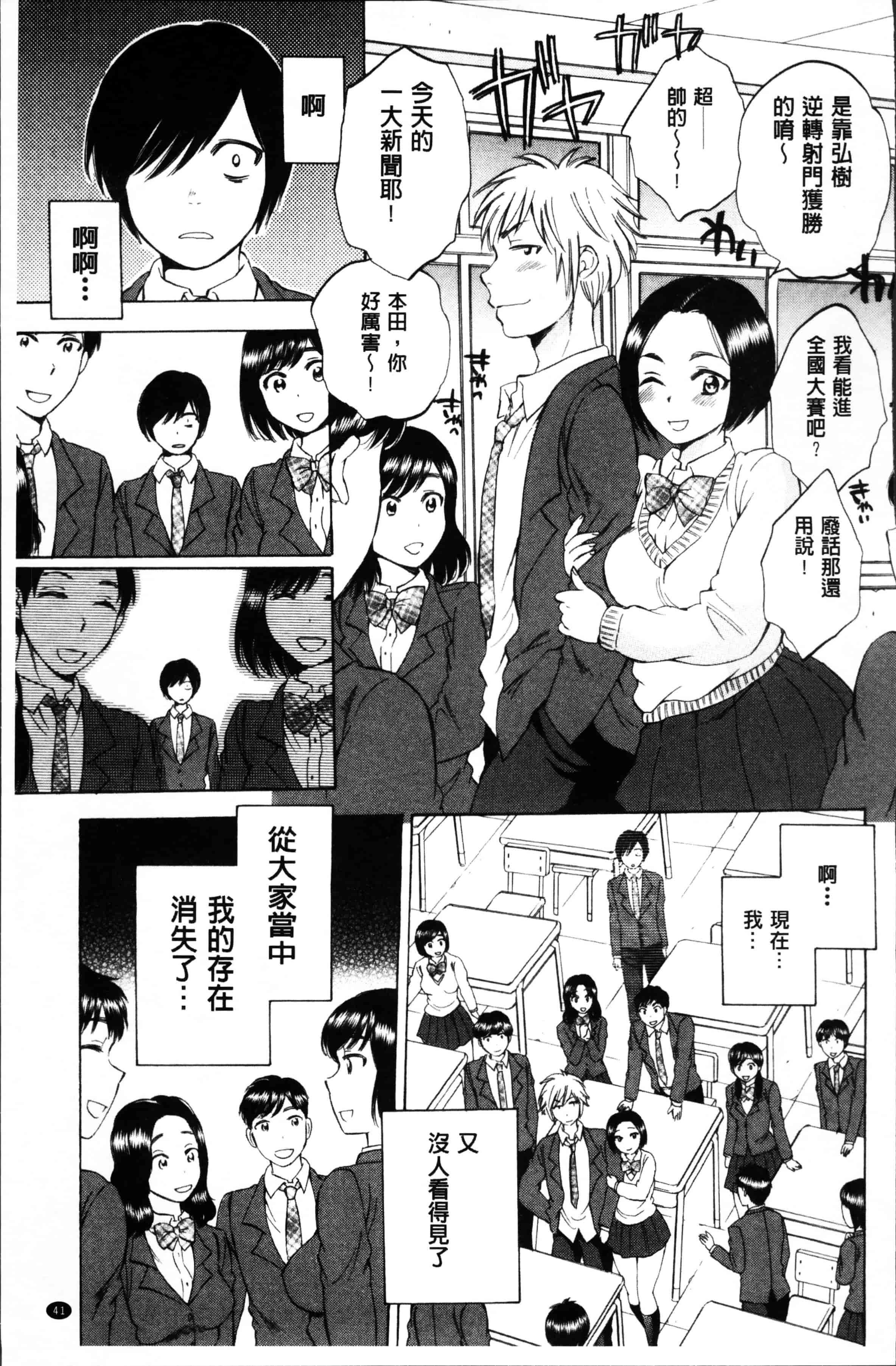 [サブスカ] えあエッチ!_第2集